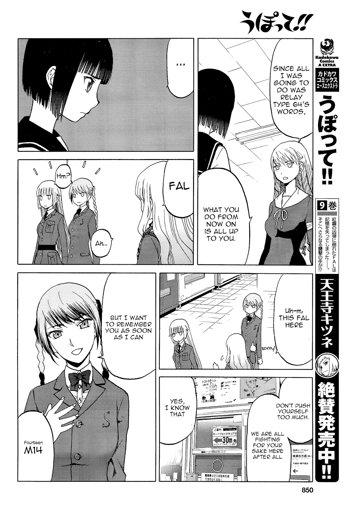 Upotte!! Chapter 86 page 6 - Chapter 86: The Countdown to a Fierce Battle Begins-!