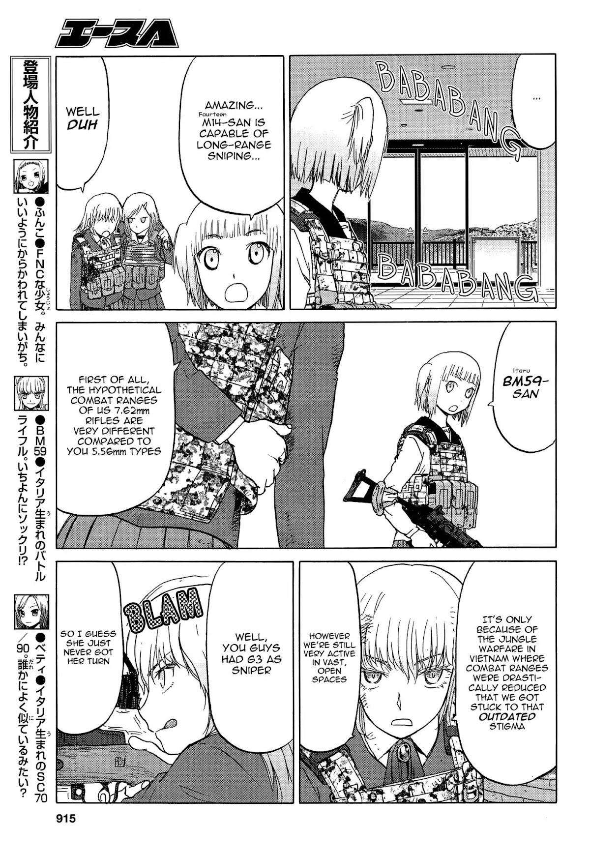 Upotte!! Chapter 88 page 13 - Chapter 88