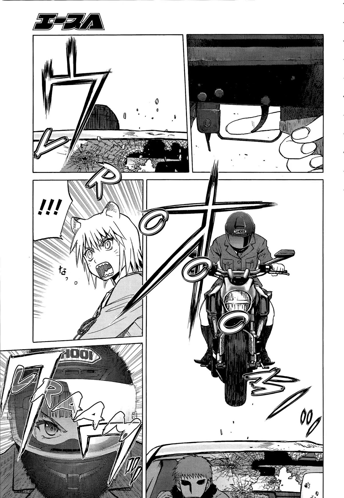 Upotte!! Chapter 88 page 5 - Chapter 88
