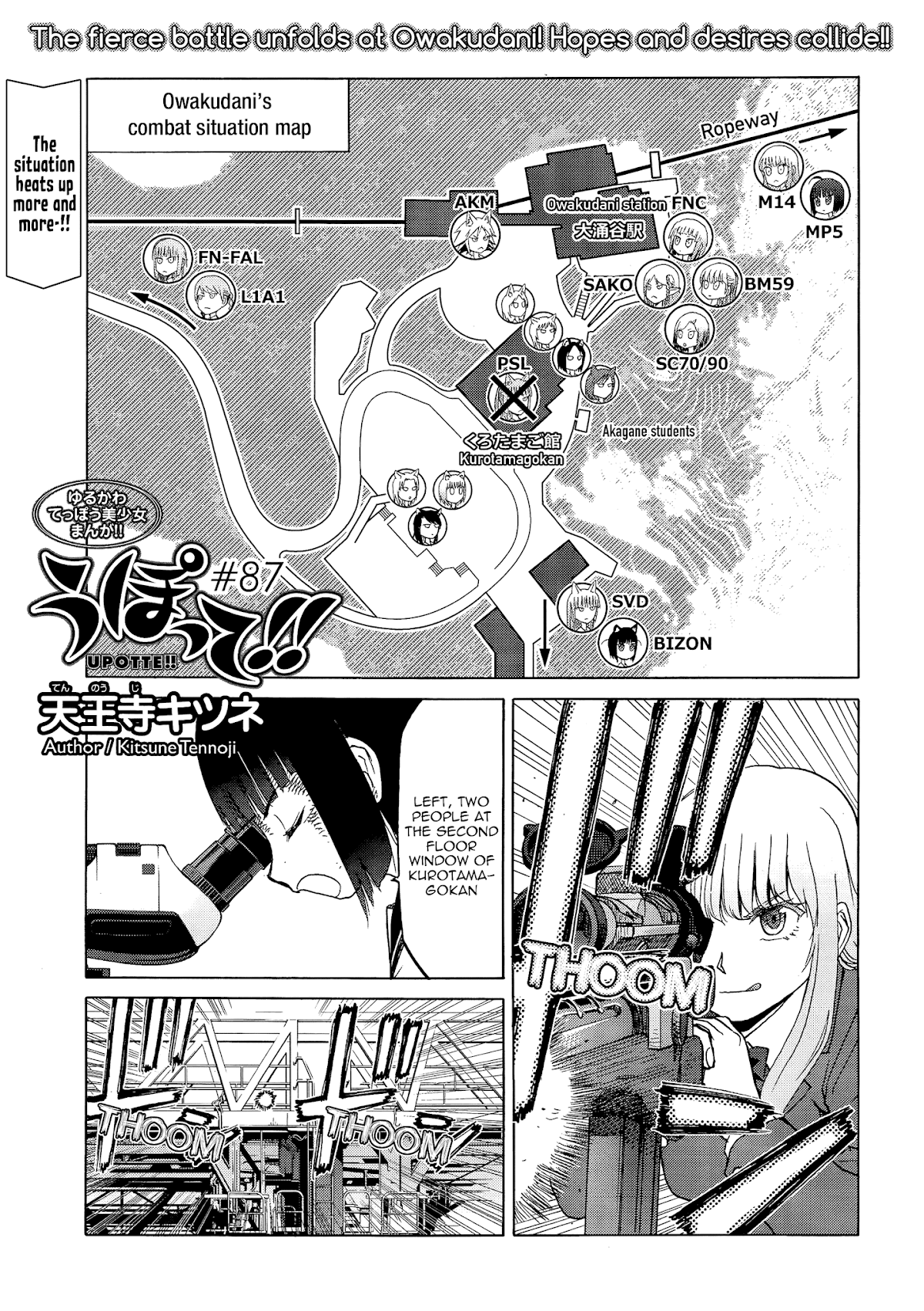 Upotte!! Chapter 89 page 1 - Chapter 89: The Fierce Battle Unfolds at Owakudani! Hopes and Desires collide!!
