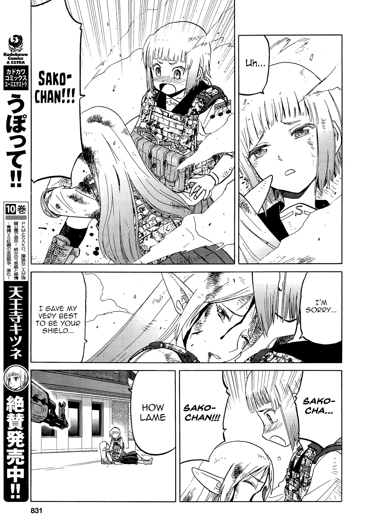 Upotte!! Chapter 89 page 11 - Chapter 89: The Fierce Battle Unfolds at Owakudani! Hopes and Desires collide!!