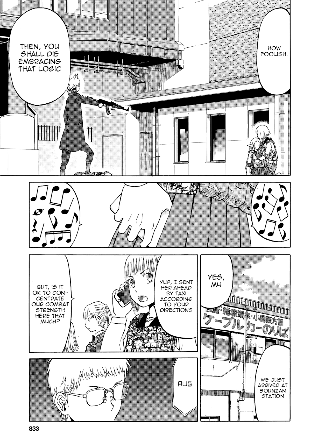 Upotte!! Chapter 89 page 13 - Chapter 89: The Fierce Battle Unfolds at Owakudani! Hopes and Desires collide!!
