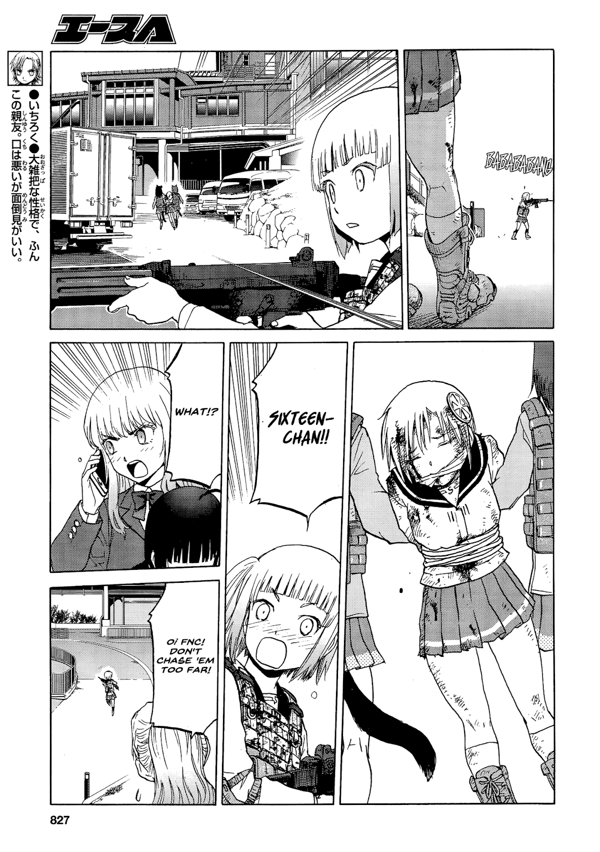 Upotte!! Chapter 89 page 7 - Chapter 89: The Fierce Battle Unfolds at Owakudani! Hopes and Desires collide!!