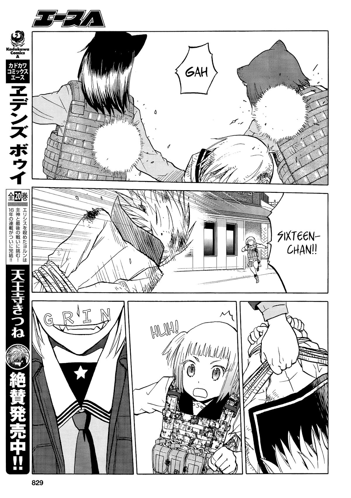 Upotte!! Chapter 89 page 9 - Chapter 89: The Fierce Battle Unfolds at Owakudani! Hopes and Desires collide!!
