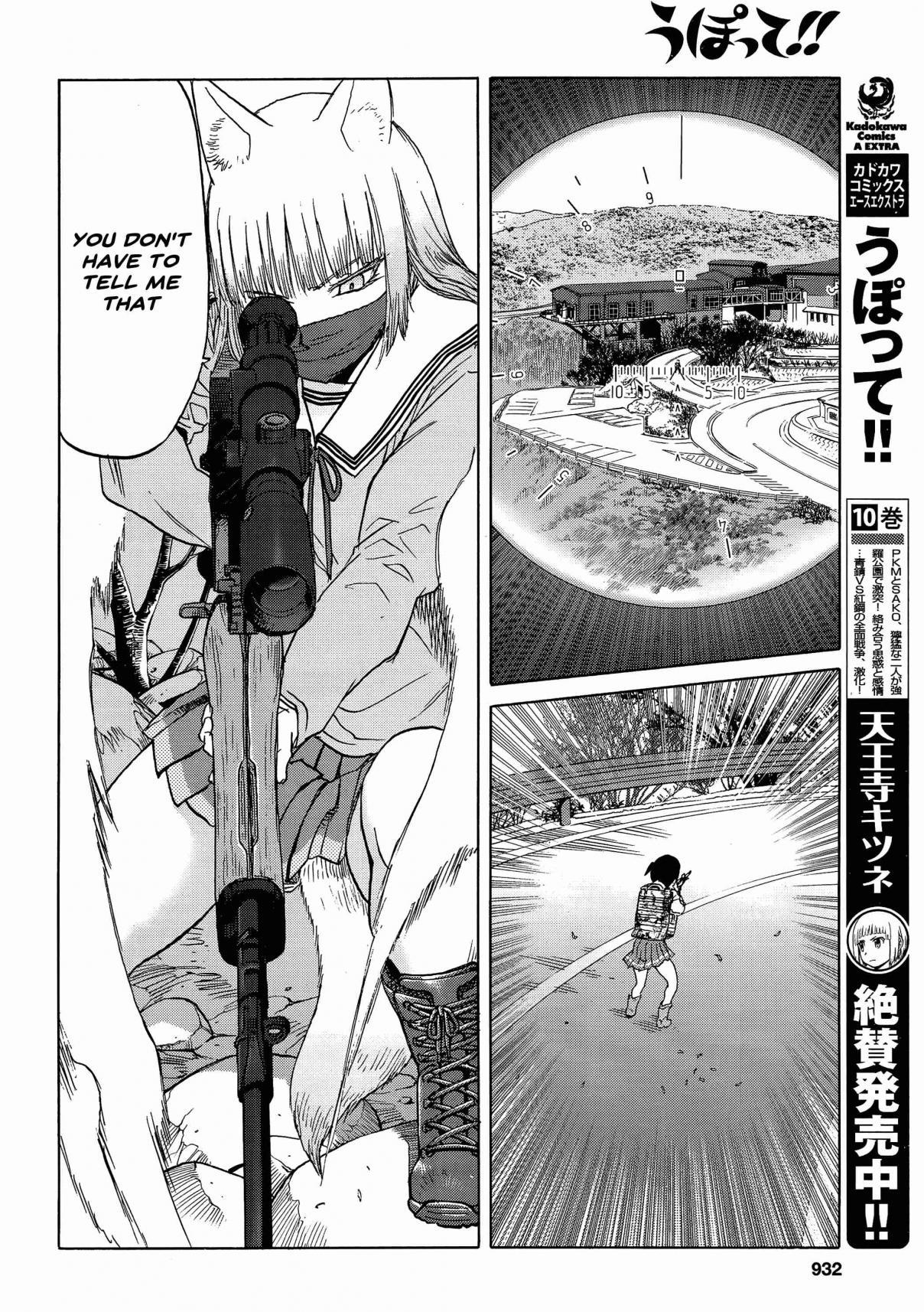 Upotte!! Chapter 90 page 6 - Chapter 90