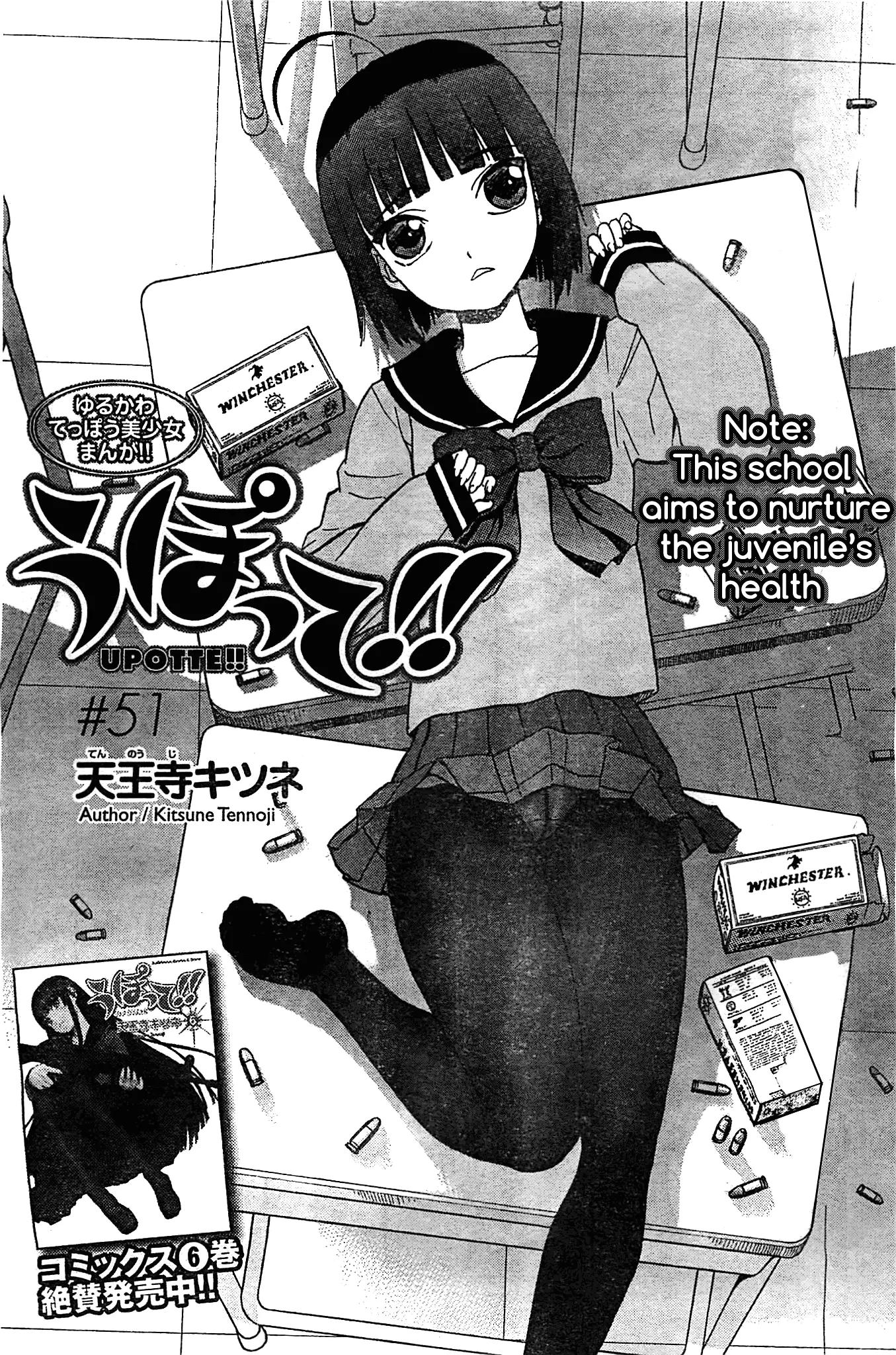 Upotte!! Chapter 91 page 1 - Chapter 91