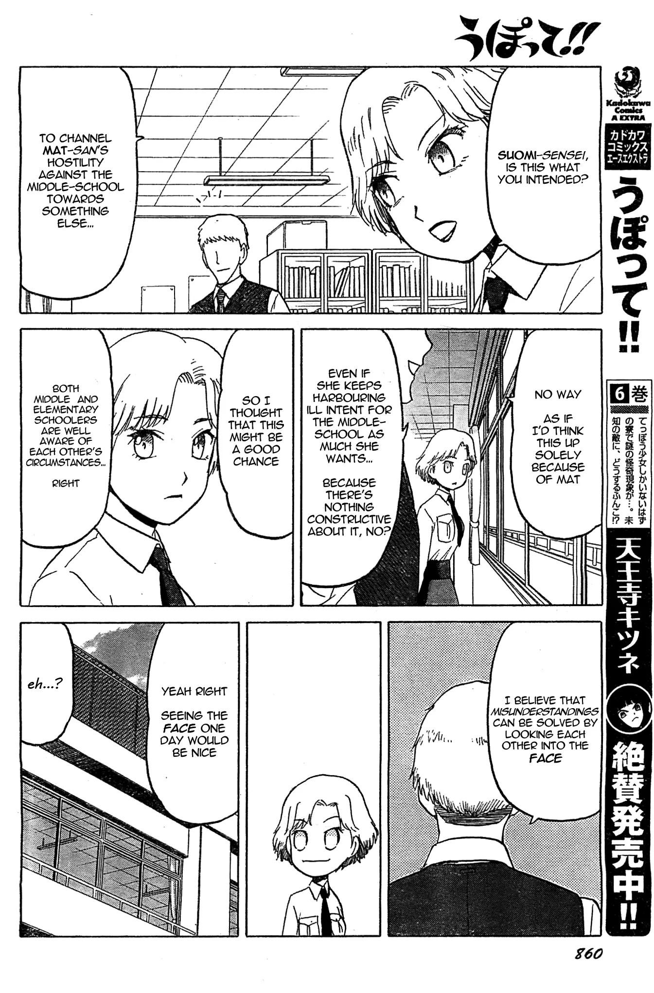 Upotte!! Chapter 91 page 10 - Chapter 91