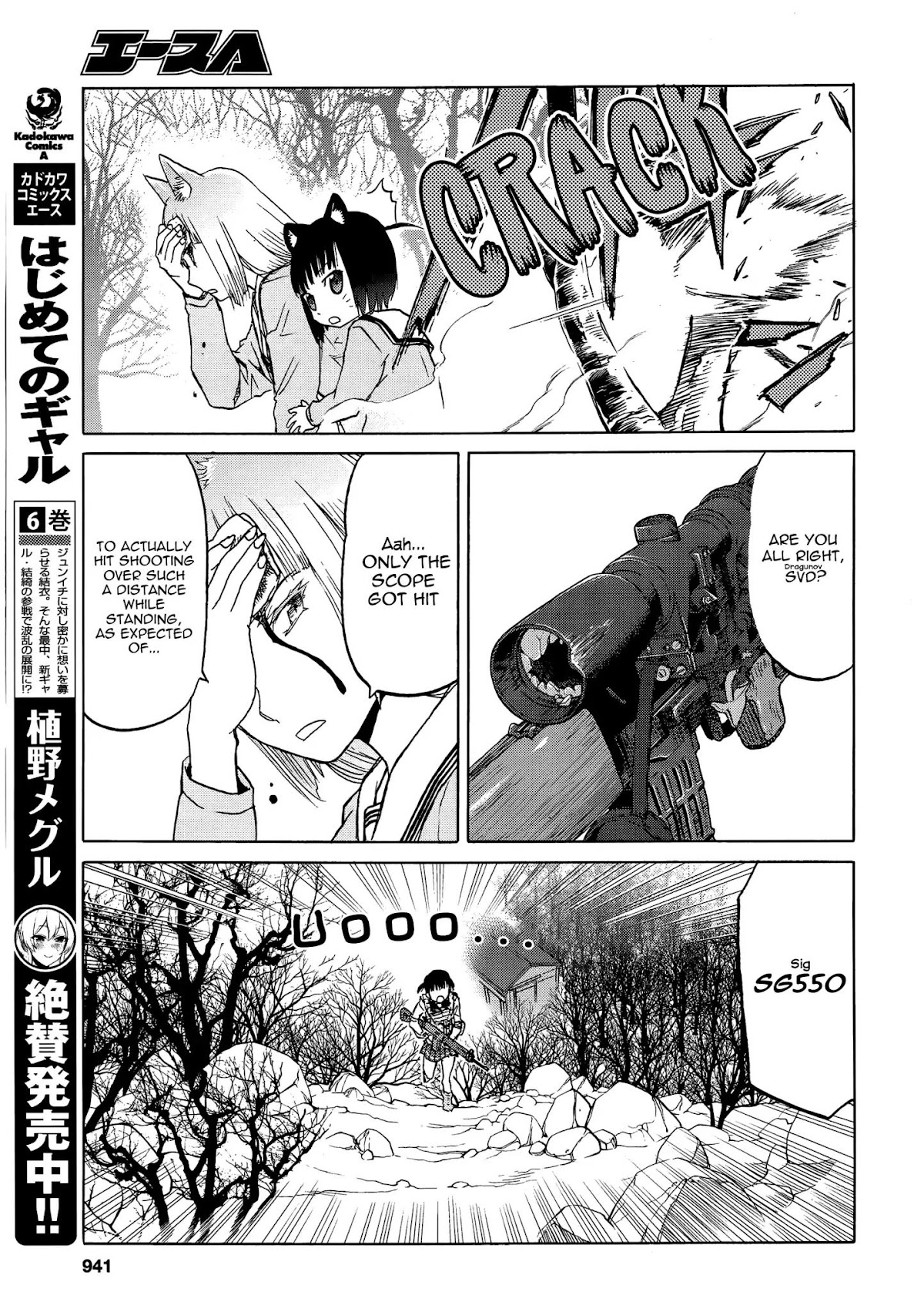 Upotte!! Chapter 91 page 19 - Chapter 91