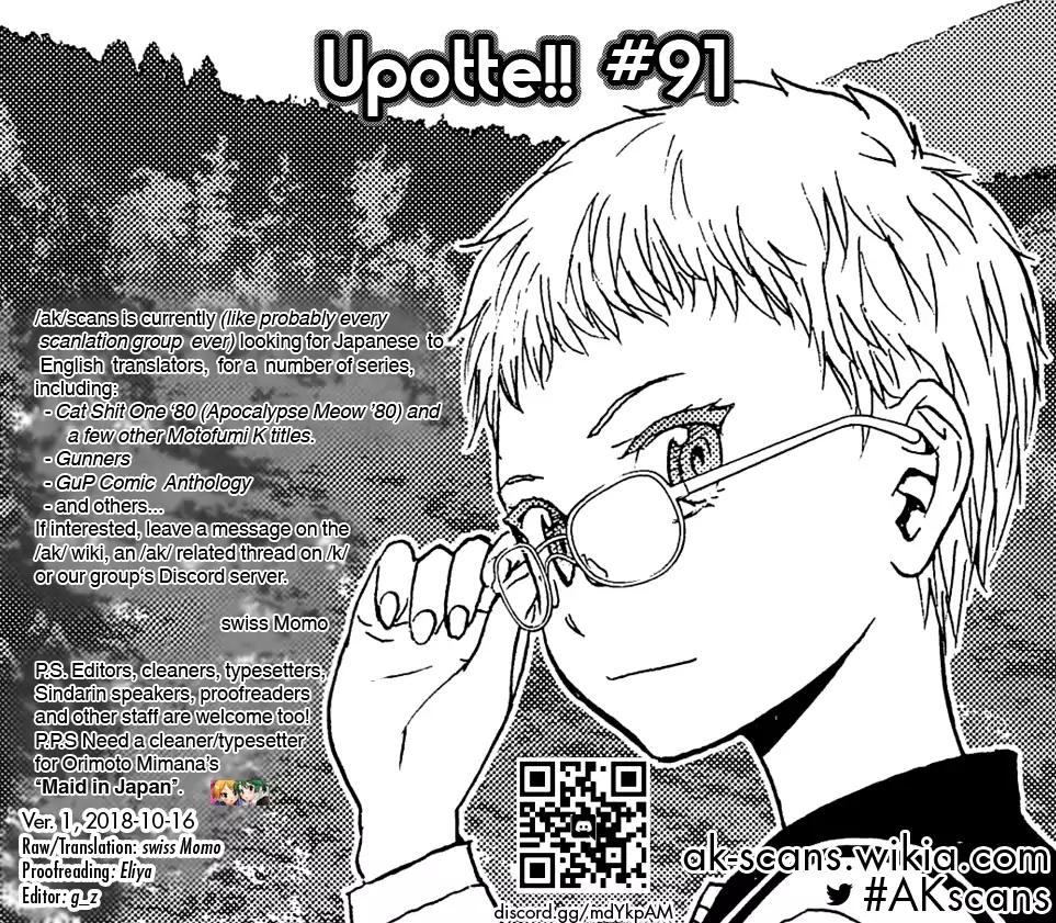 Upotte!! Chapter 91 page 25 - Chapter 91