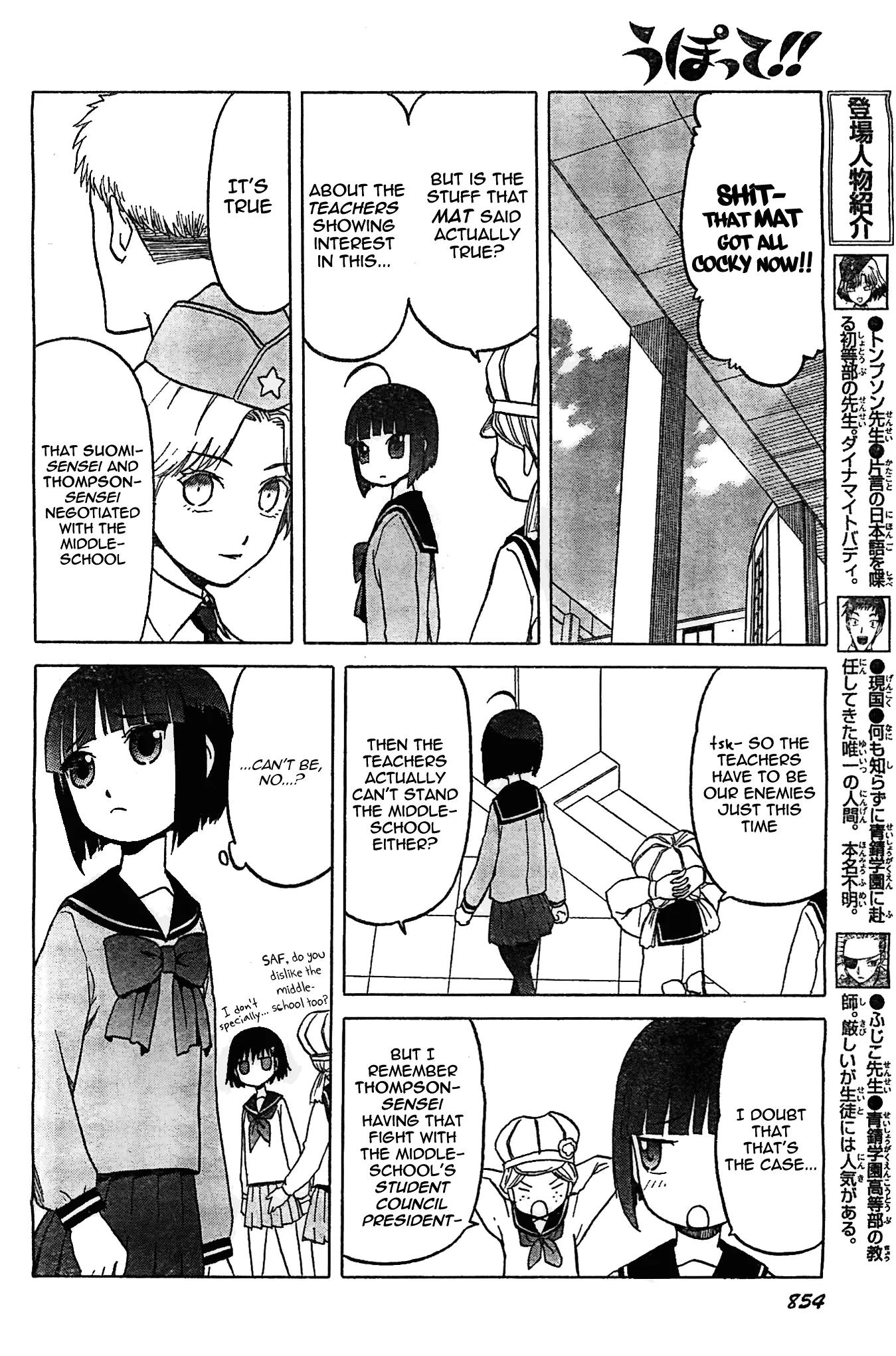 Upotte!! Chapter 91 page 4 - Chapter 91