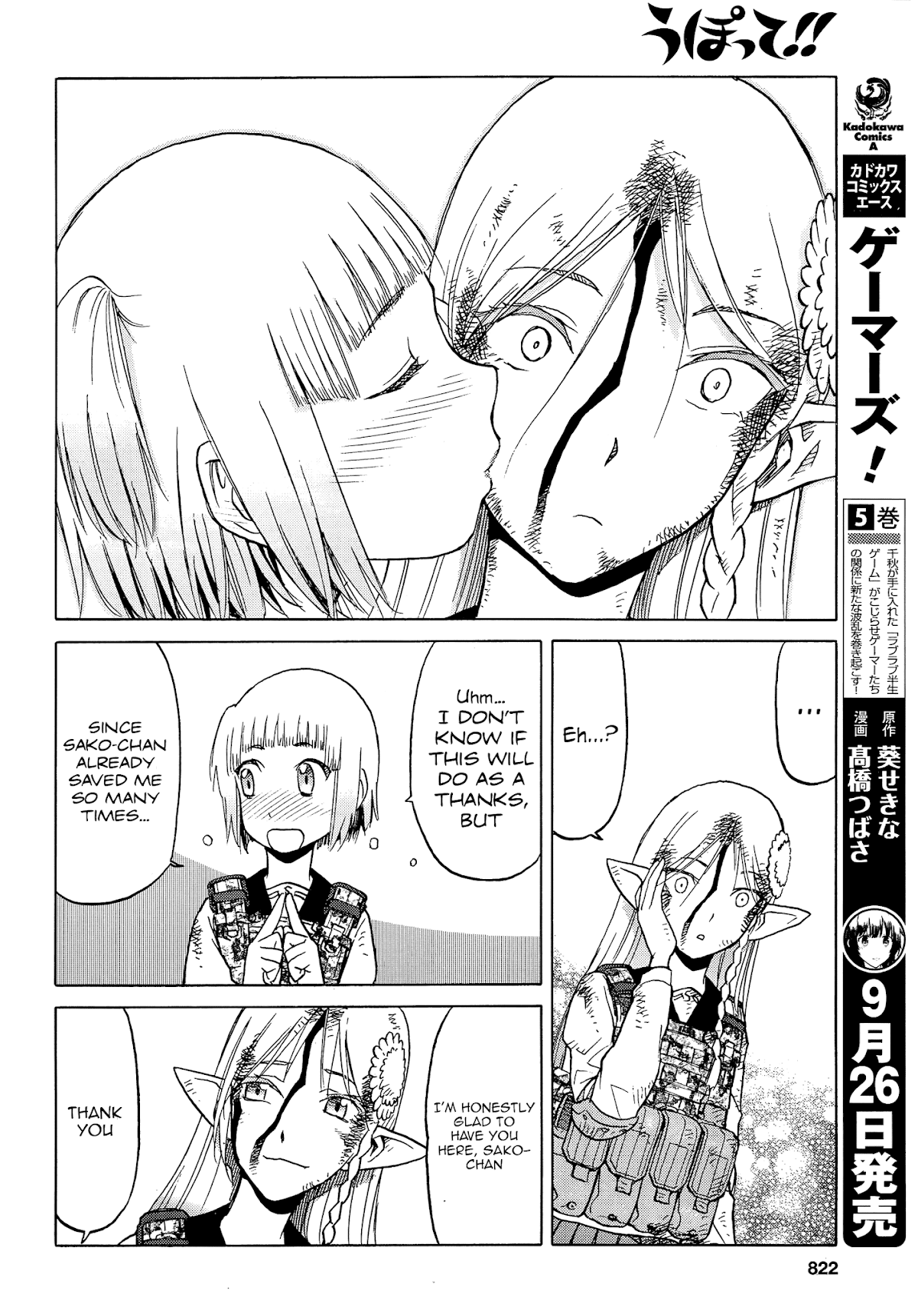 Upotte!! Chapter 92 page 10 - Chapter 92: I Won't Let You Interfere-!!