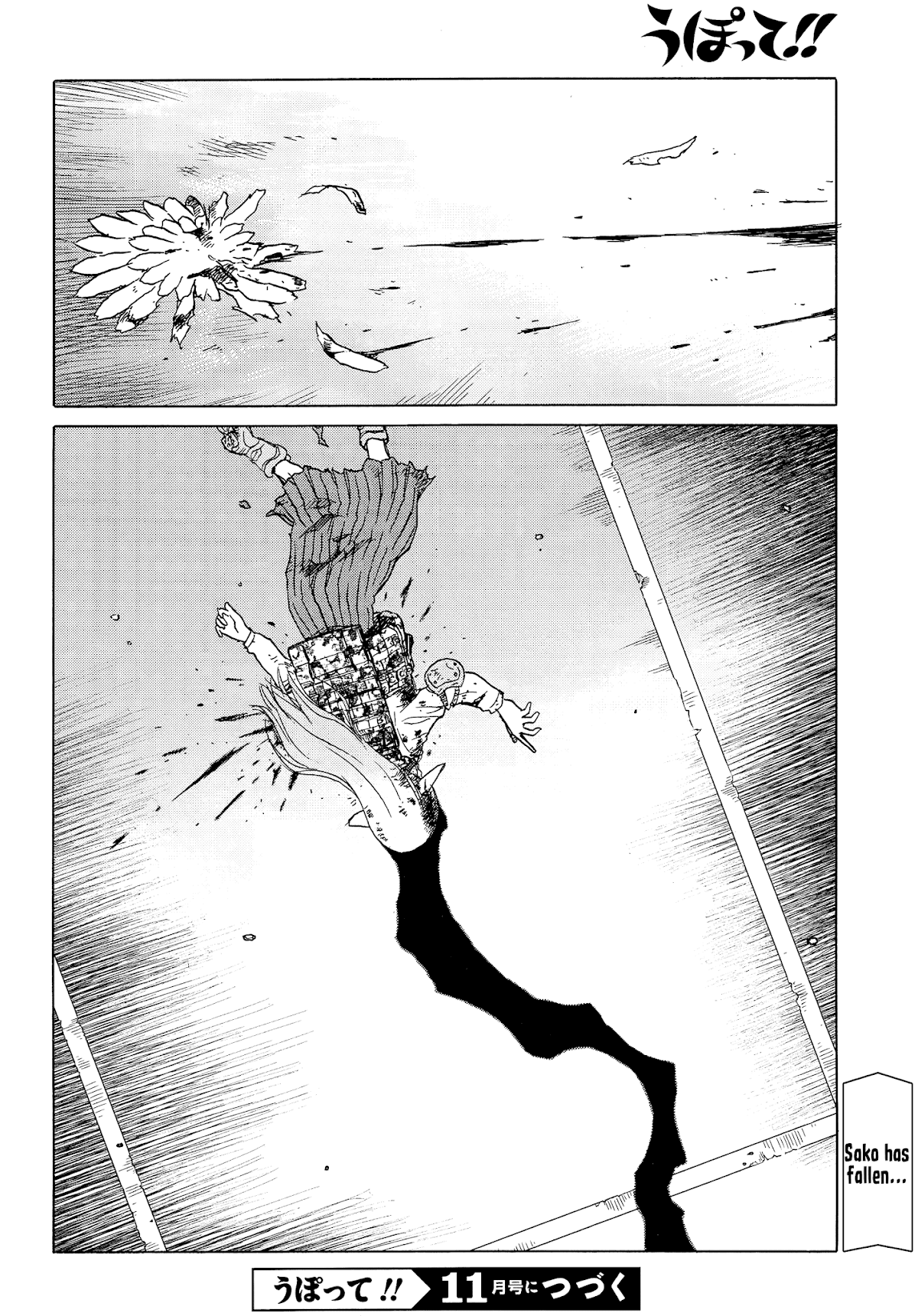 Upotte!! Chapter 92 page 14 - Chapter 92: I Won't Let You Interfere-!!