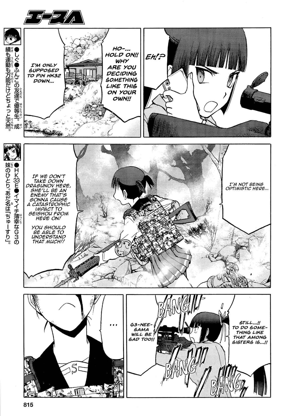 Upotte!! Chapter 92 page 3 - Chapter 92: I Won't Let You Interfere-!!
