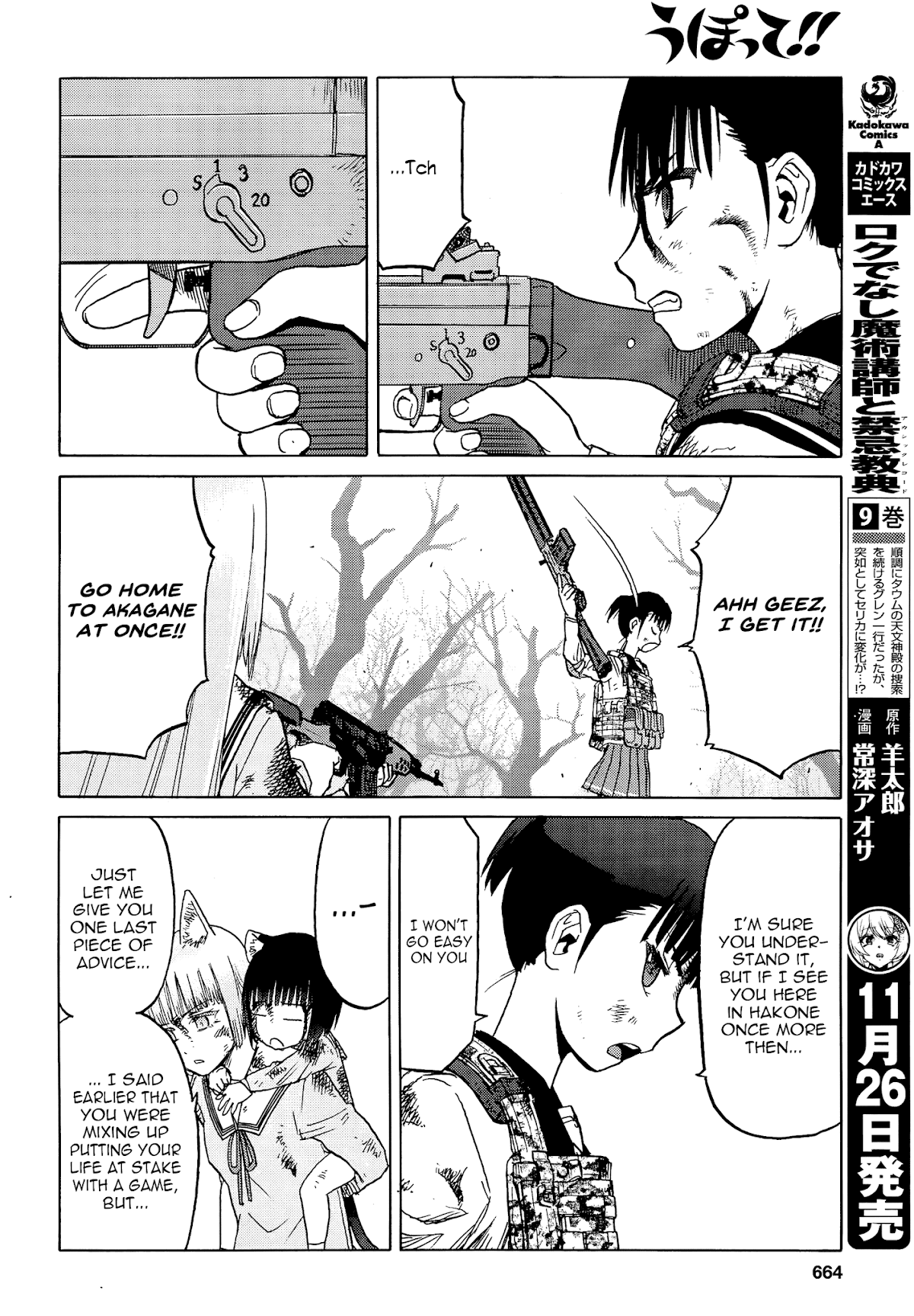 Upotte!! Chapter 93 page 12 - Chapter 93: Tightly Knit Bonds