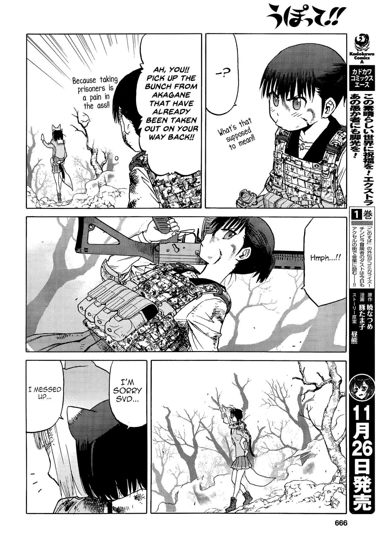 Upotte!! Chapter 93 page 14 - Chapter 93: Tightly Knit Bonds