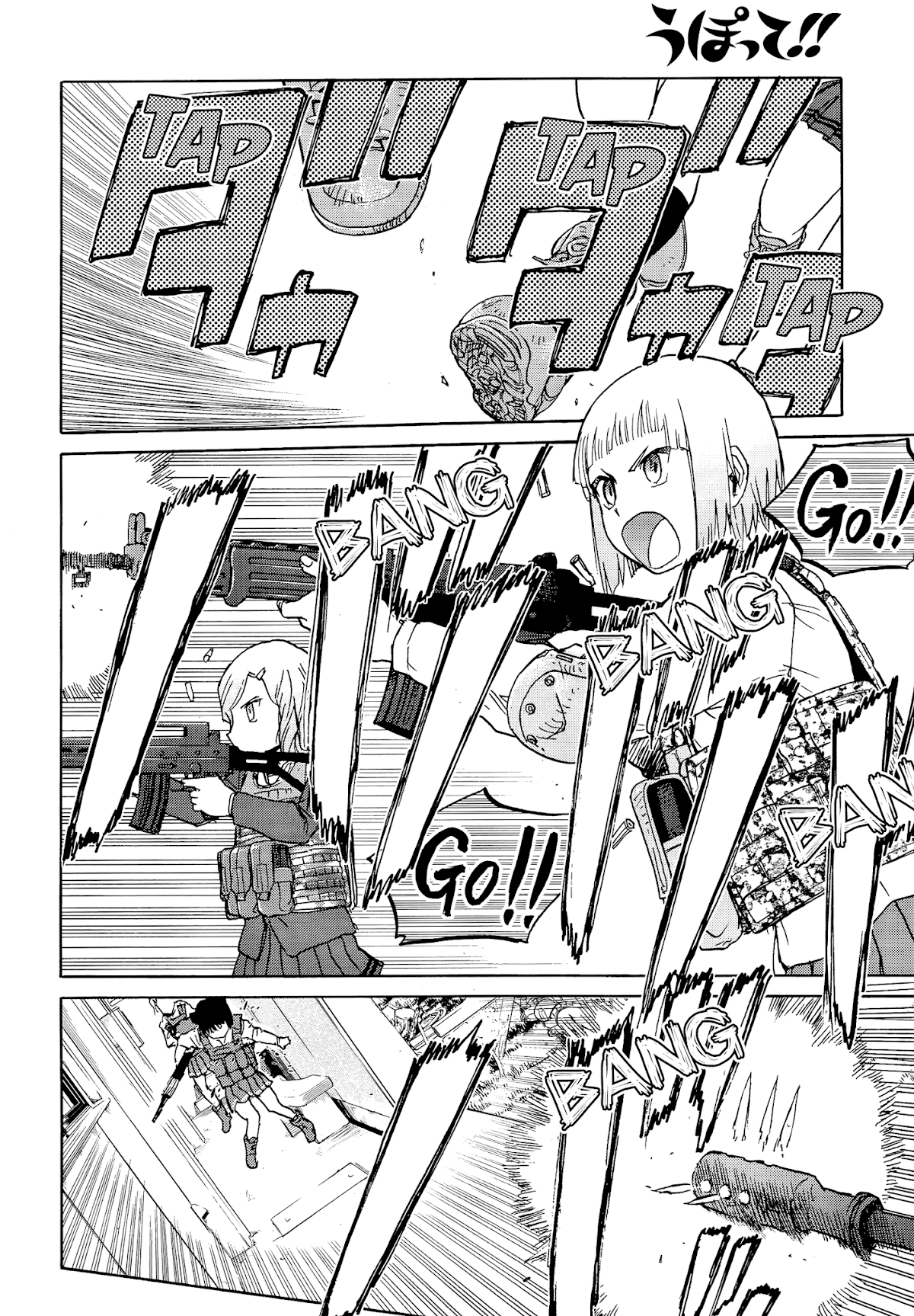 Upotte!! Chapter 93 page 16 - Chapter 93: Tightly Knit Bonds