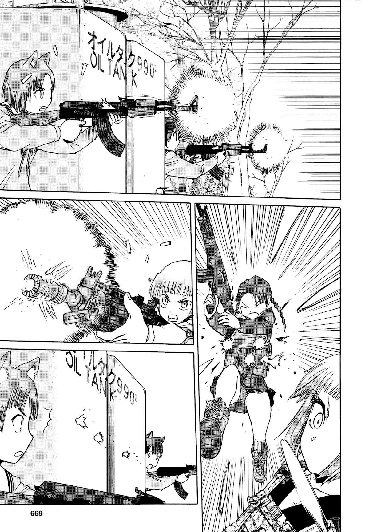 Upotte!! Chapter 93 page 17 - Chapter 93: Tightly Knit Bonds
