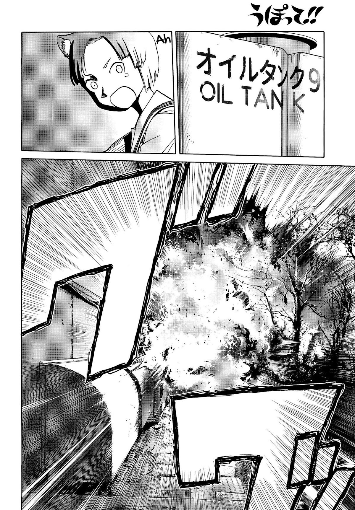 Upotte!! Chapter 93 page 18 - Chapter 93: Tightly Knit Bonds