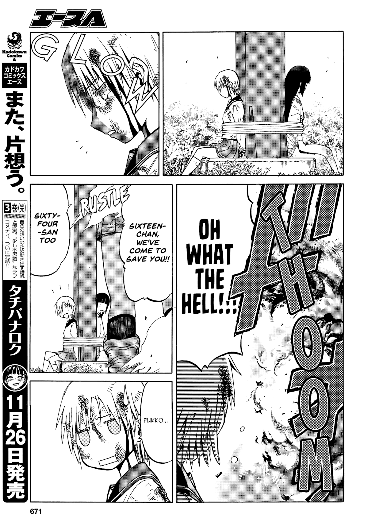 Upotte!! Chapter 93 page 19 - Chapter 93: Tightly Knit Bonds