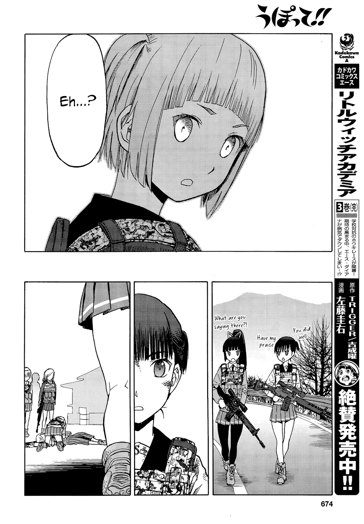 Upotte!! Chapter 93 page 22 - Chapter 93: Tightly Knit Bonds
