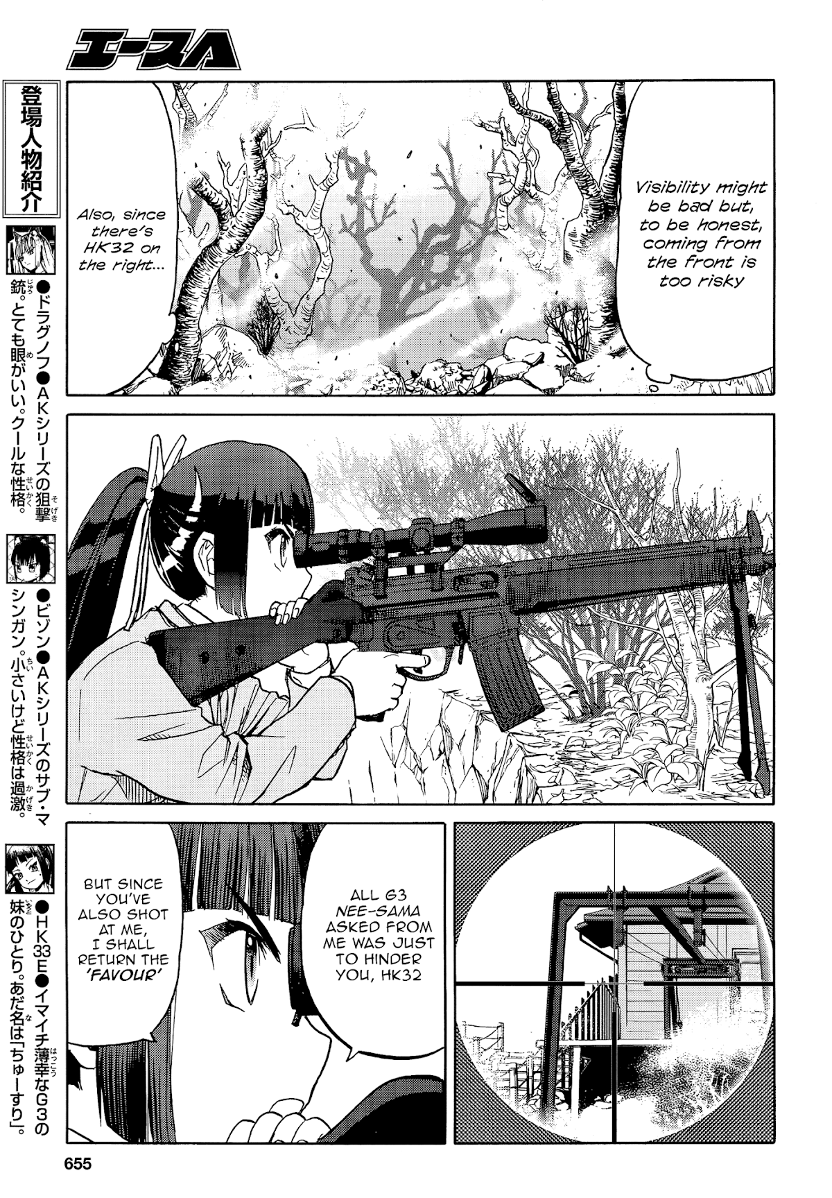 Upotte!! Chapter 93 page 3 - Chapter 93: Tightly Knit Bonds