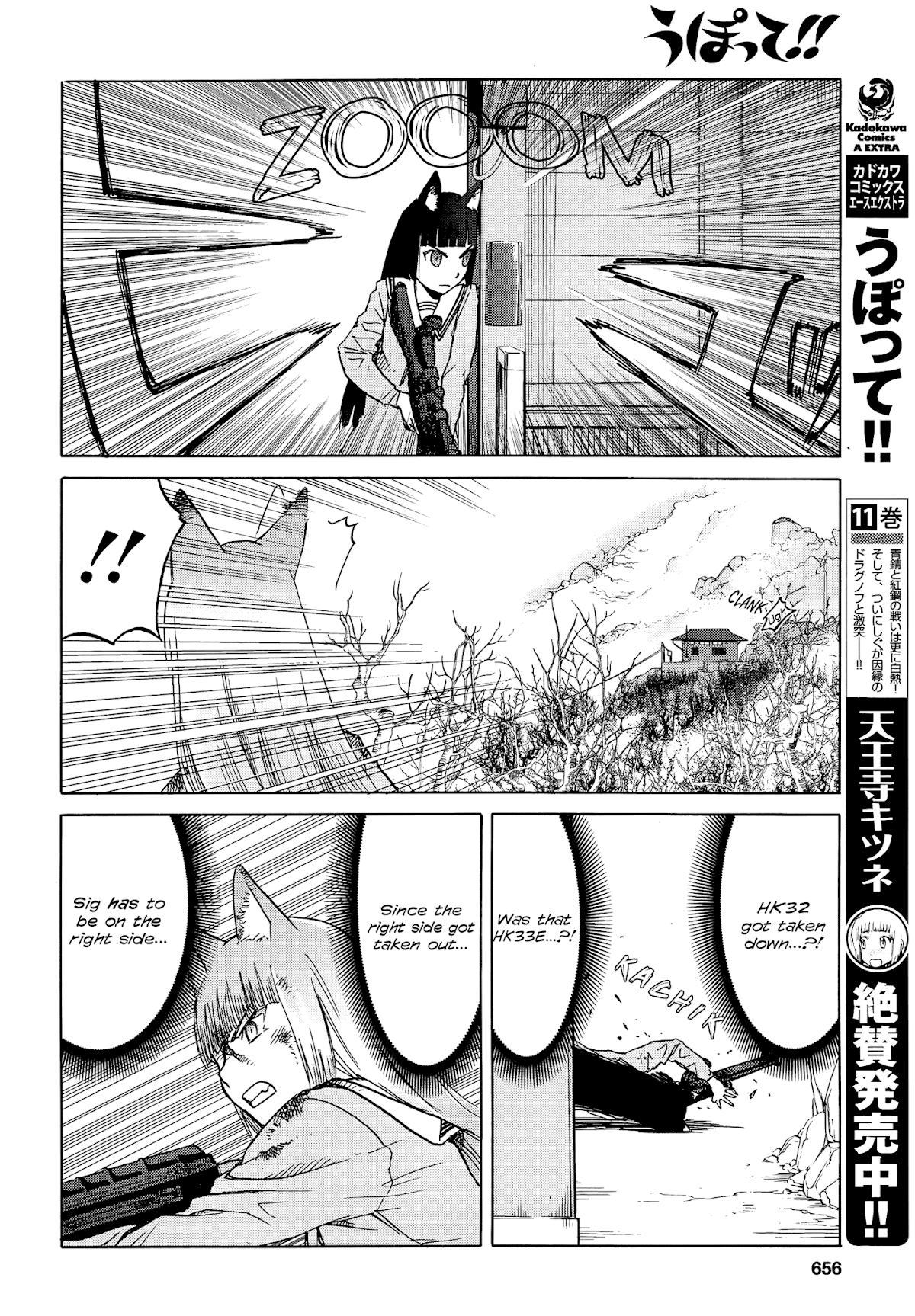 Upotte!! Chapter 93 page 4 - Chapter 93: Tightly Knit Bonds