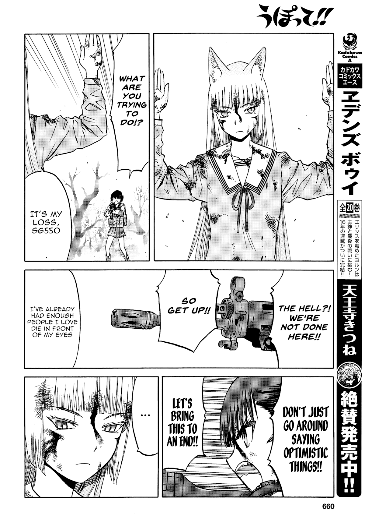 Upotte!! Chapter 93 page 8 - Chapter 93: Tightly Knit Bonds