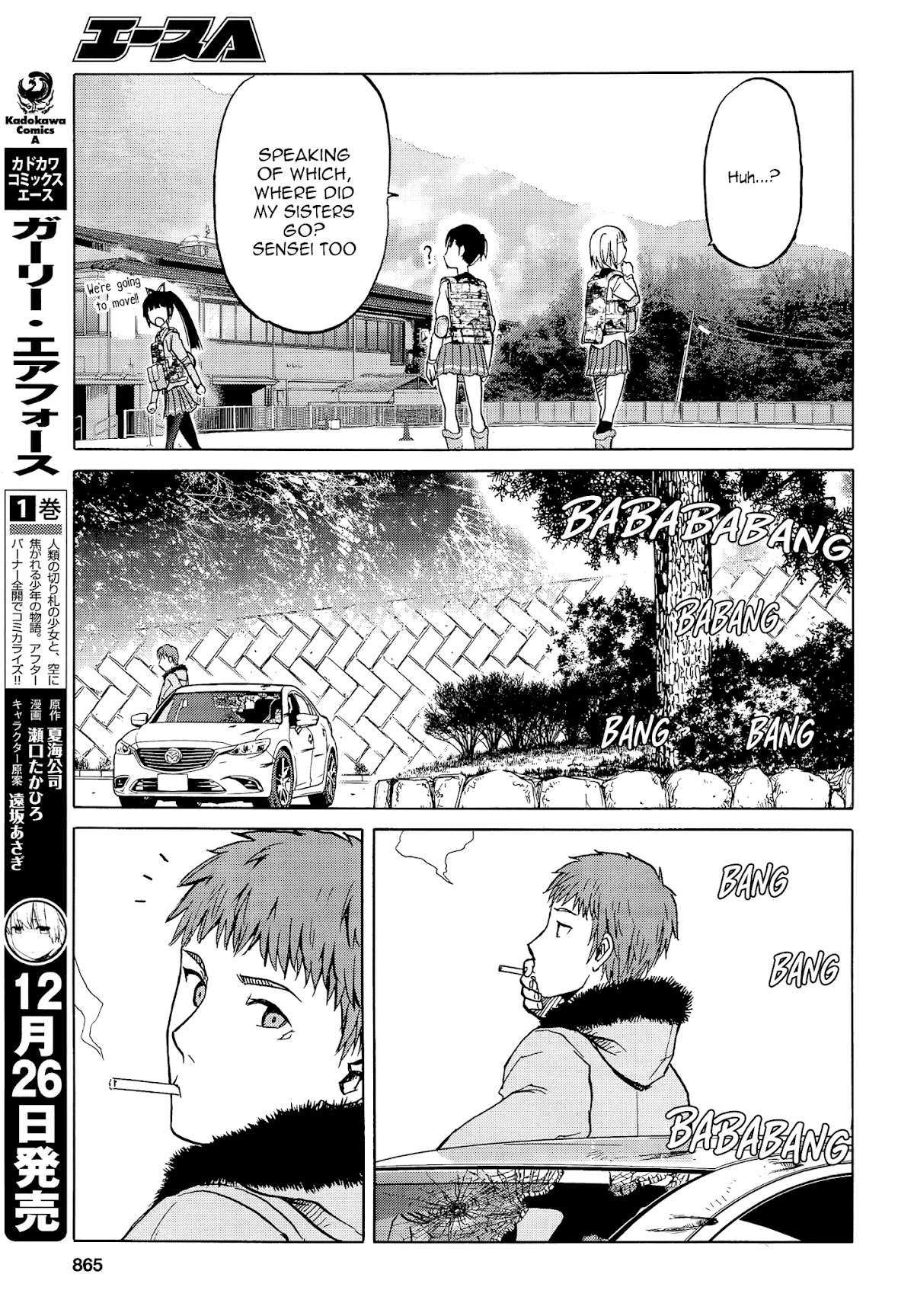 Upotte!! Chapter 94 page 13 - Chapter 94: Pointing at...