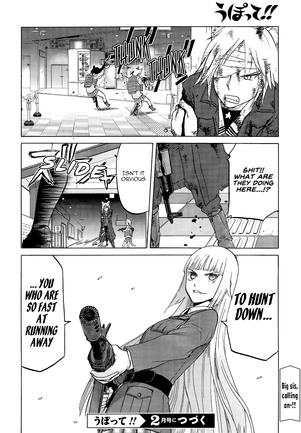 Upotte!! Chapter 94 page 16 - Chapter 94: Pointing at...