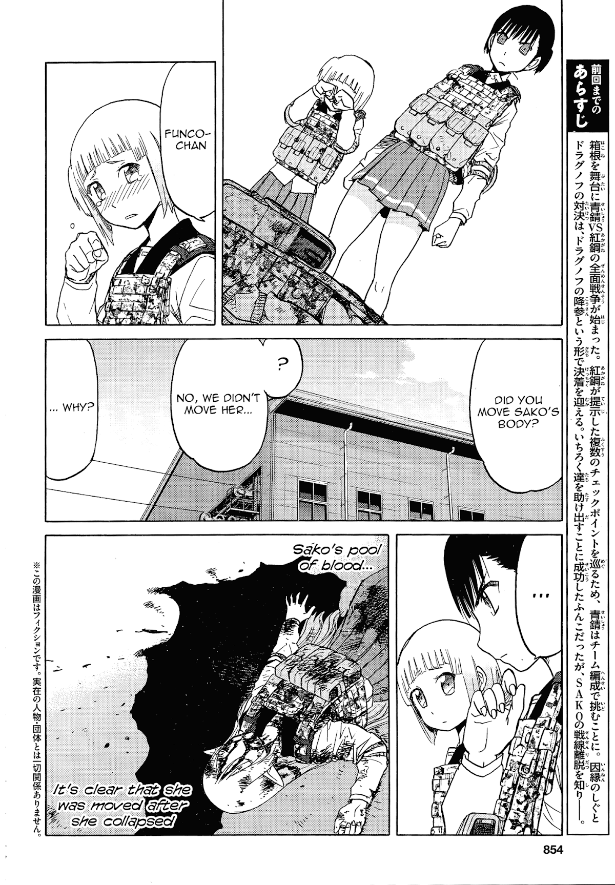 Upotte!! Chapter 94 page 2 - Chapter 94: Pointing at...