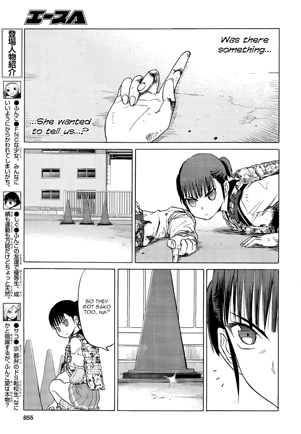 Upotte!! Chapter 94 page 3 - Chapter 94: Pointing at...
