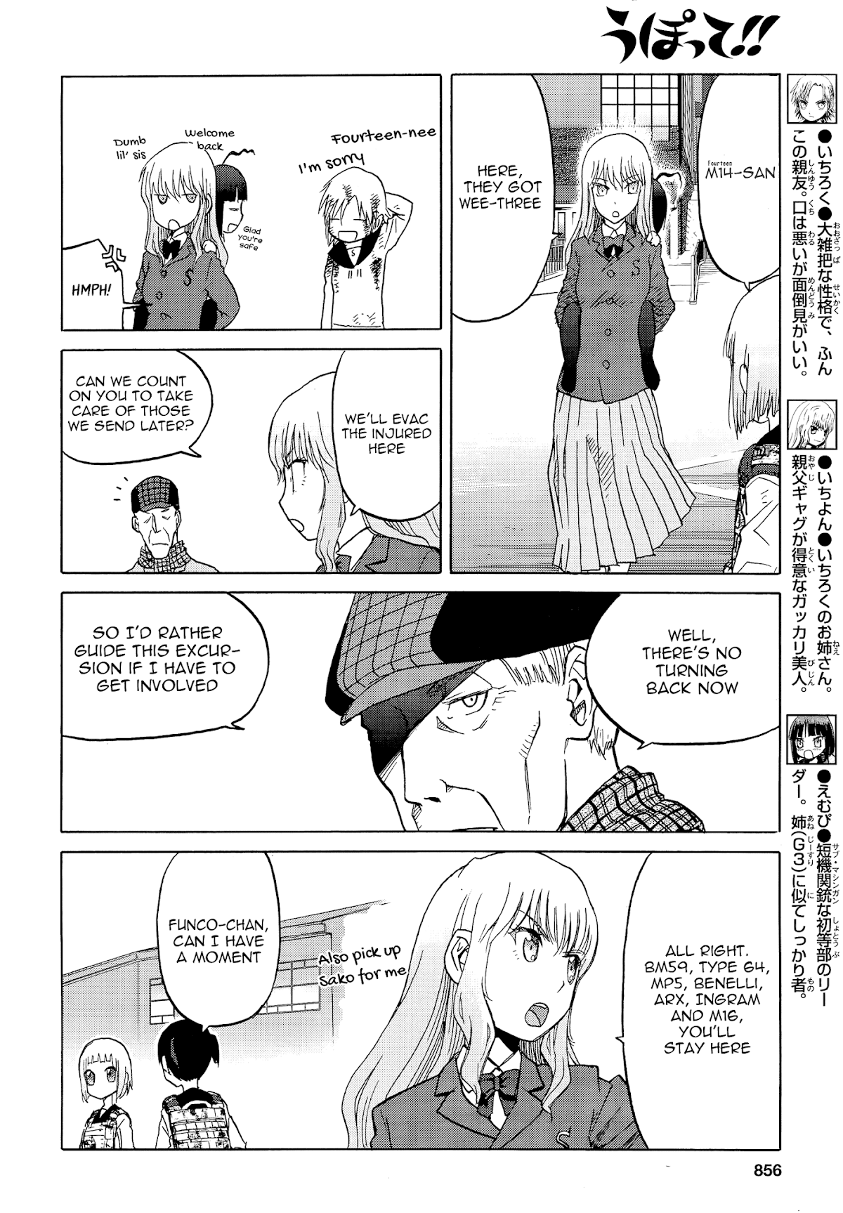 Upotte!! Chapter 94 page 4 - Chapter 94: Pointing at...