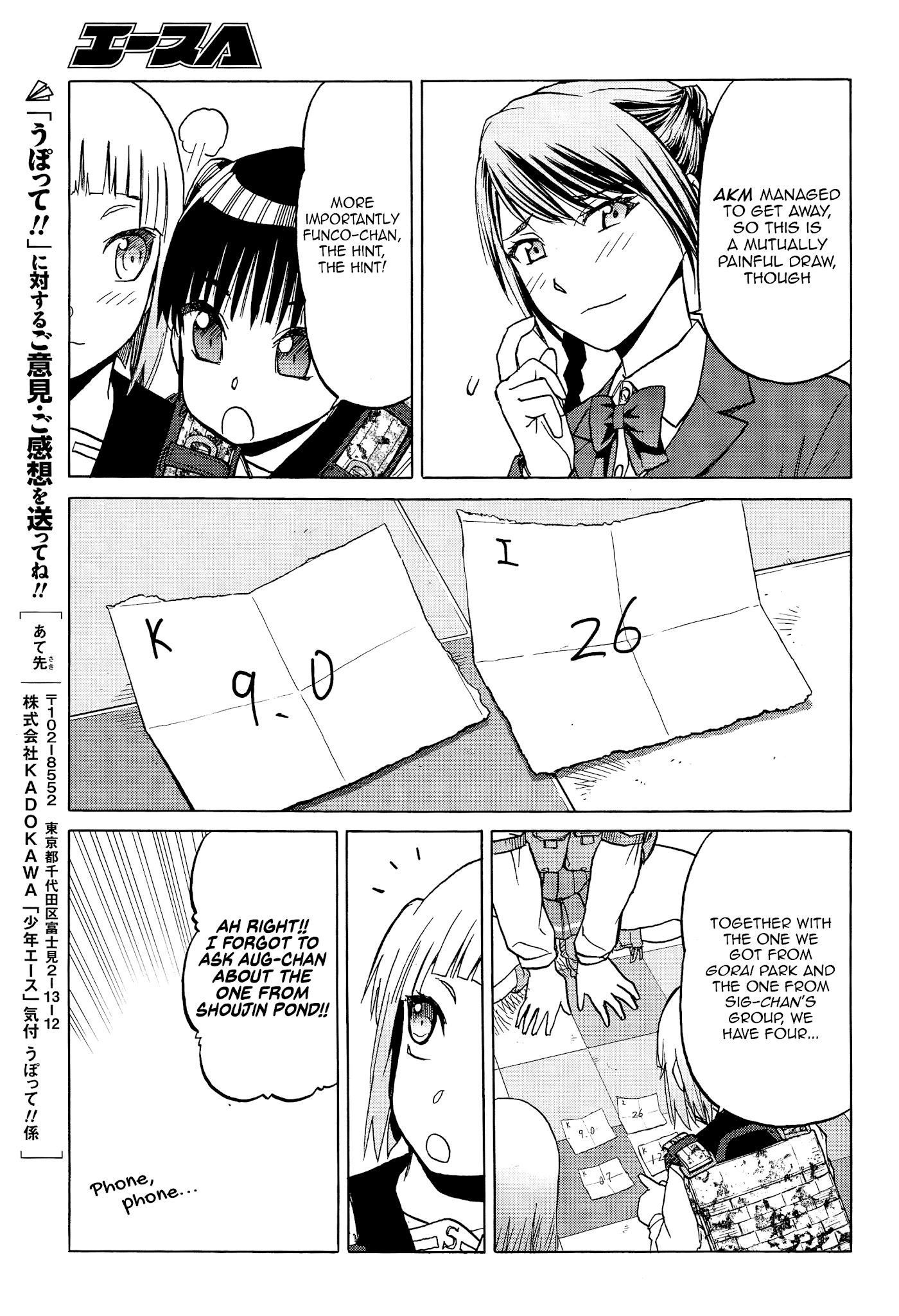 Upotte!! Chapter 95 page 15 - Chapter 95: Squarely she stands, outstanding big sister!!