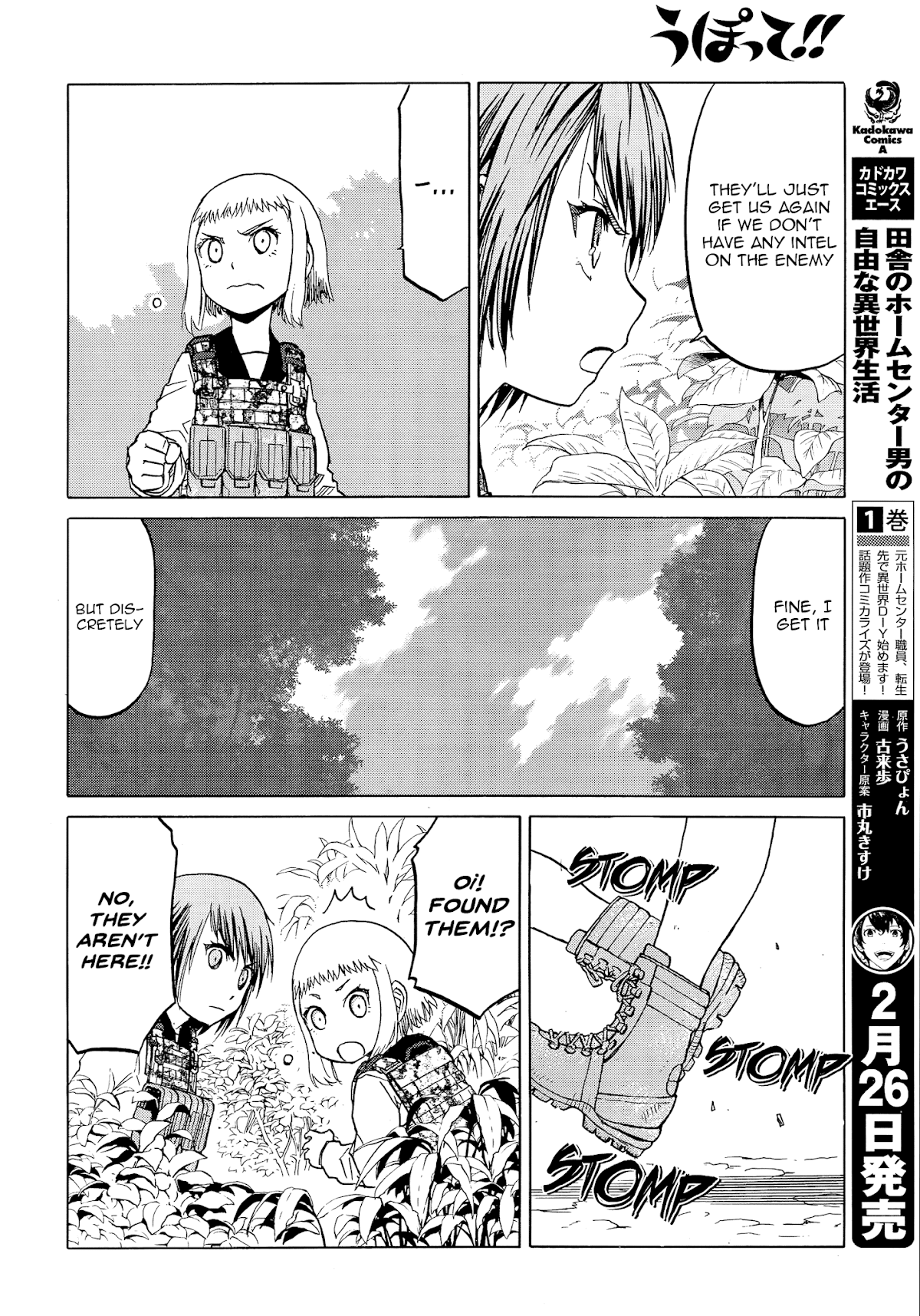 Upotte!! Chapter 96 page 12 - Chapter 96: Now, where could the enemy be~? ☆