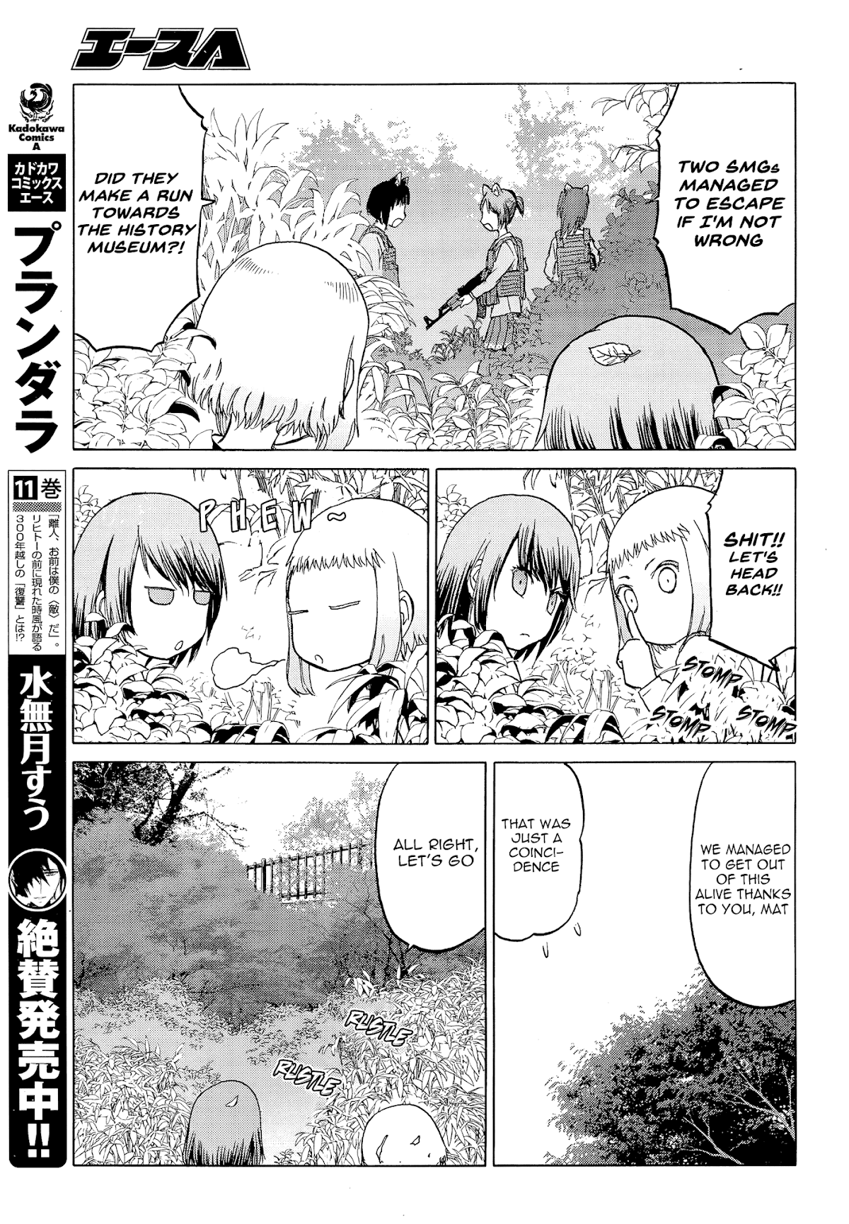 Upotte!! Chapter 96 page 13 - Chapter 96: Now, where could the enemy be~? ☆
