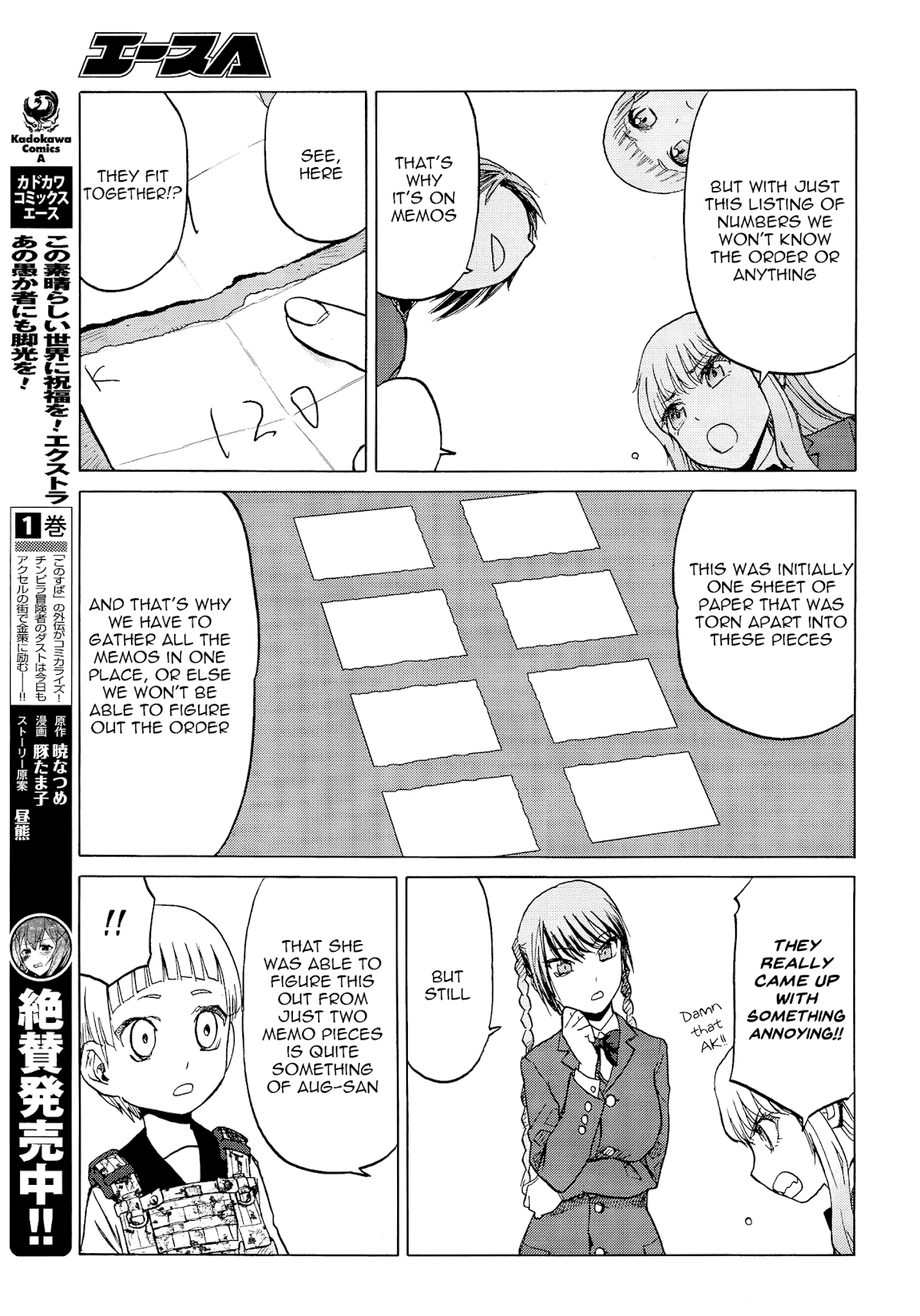 Upotte!! Chapter 96 page 19 - Chapter 96: Now, where could the enemy be~? ☆