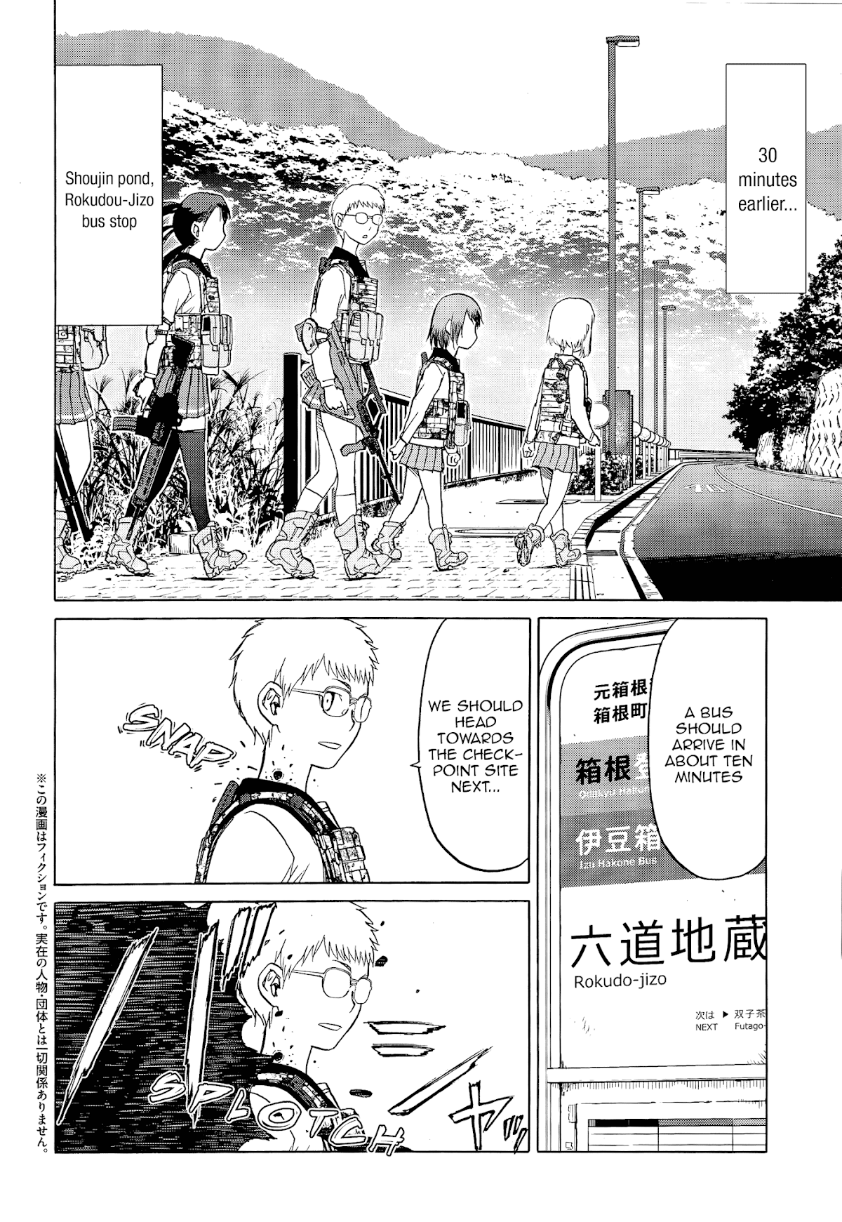 Upotte!! Chapter 96 page 2 - Chapter 96: Now, where could the enemy be~? ☆