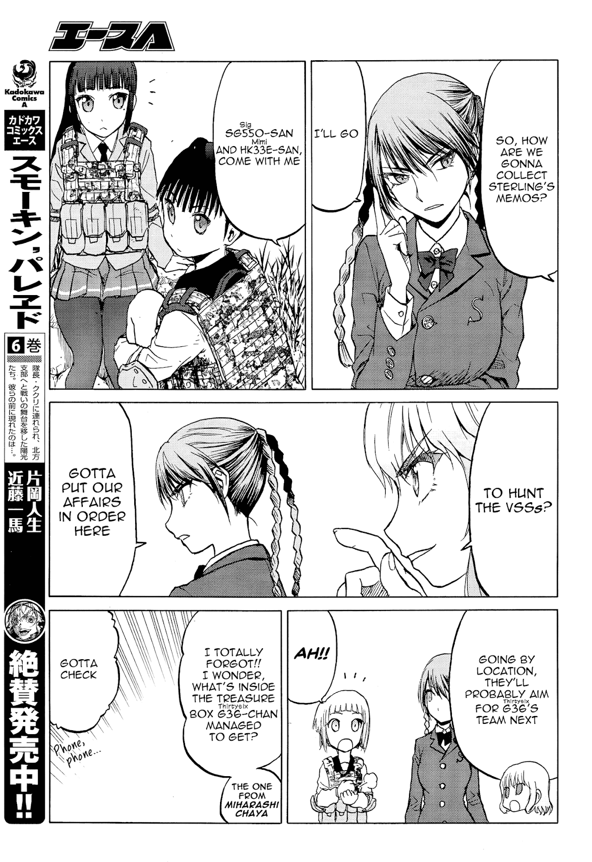 Upotte!! Chapter 96 page 21 - Chapter 96: Now, where could the enemy be~? ☆