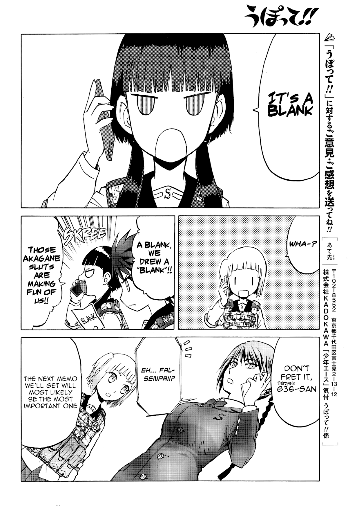 Upotte!! Chapter 96 page 22 - Chapter 96: Now, where could the enemy be~? ☆