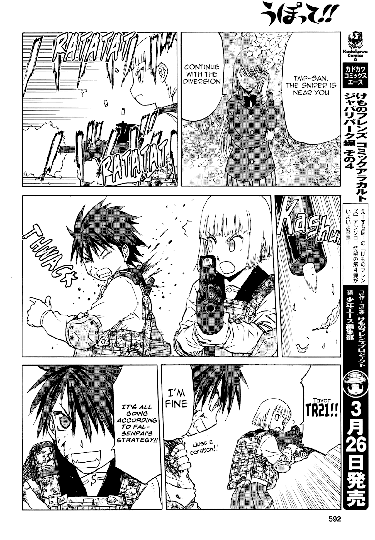 Upotte!! Chapter 97 page 10 - Chapter 97: Relaxing at the waterside... At the next opportunity.
