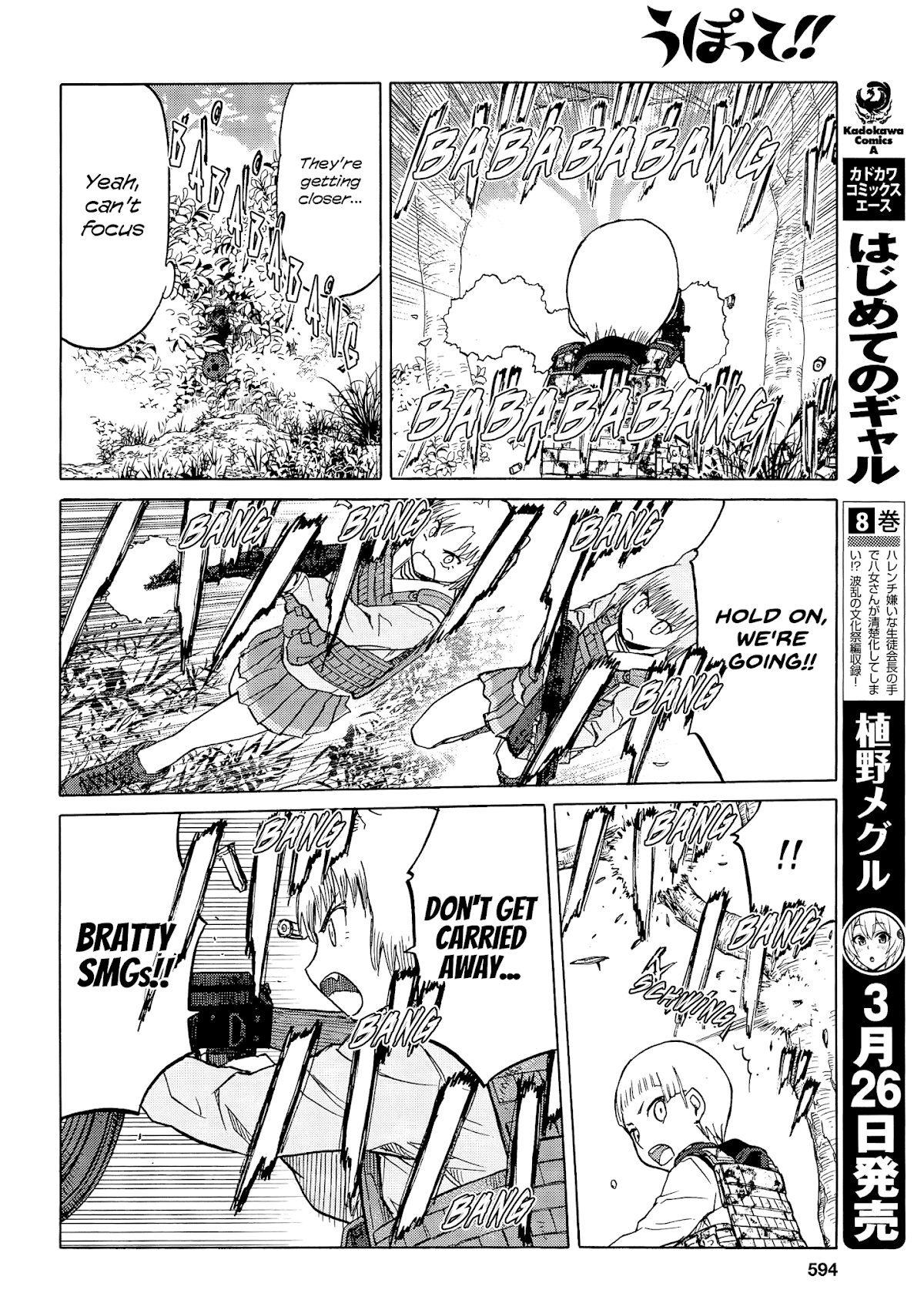 Upotte!! Chapter 97 page 12 - Chapter 97: Relaxing at the waterside... At the next opportunity.