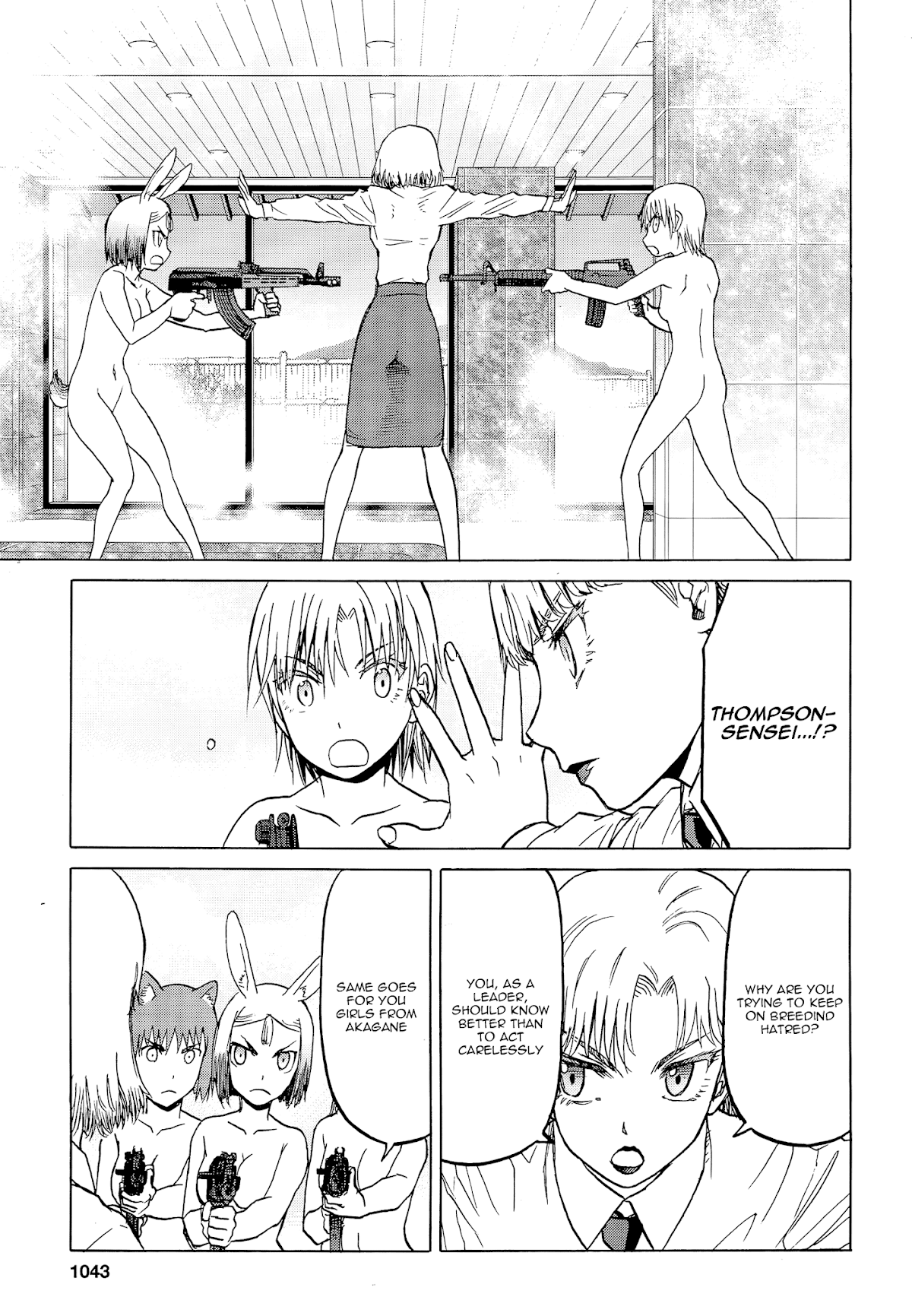 Upotte!! Chapter 98 page 11 - Chapter 98: Refreshing Body and Heart at the Onsen