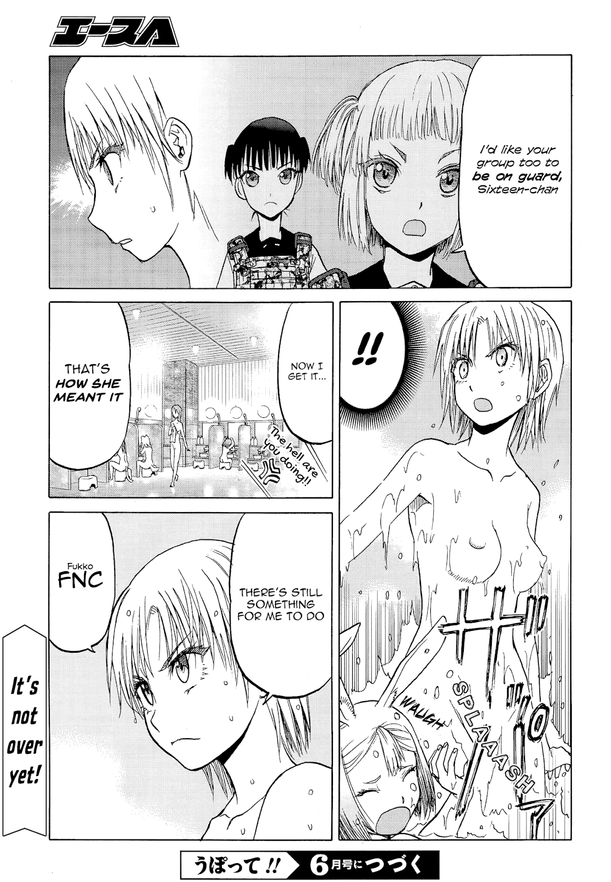 Upotte!! Chapter 98 page 20 - Chapter 98: Refreshing Body and Heart at the Onsen