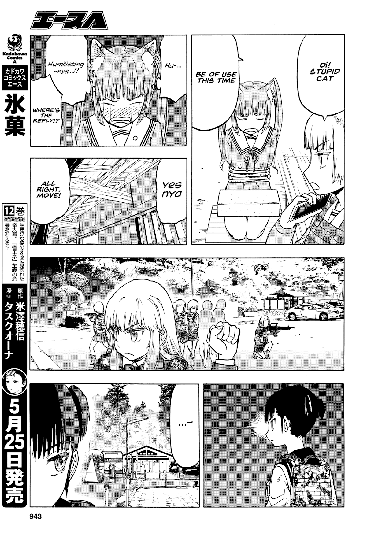 Upotte!! Chapter 99 page 13 - Chapter 99: Settle the conclusion-!!
