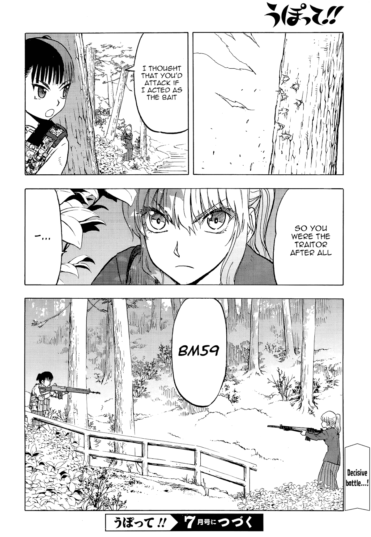 Upotte!! Chapter 99 page 24 - Chapter 99: Settle the conclusion-!!