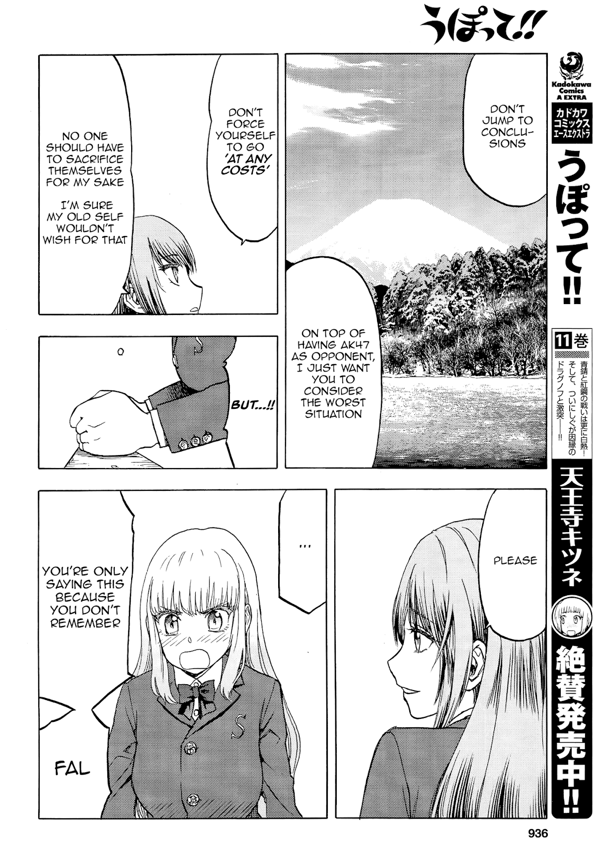 Upotte!! Chapter 99 page 6 - Chapter 99: Settle the conclusion-!!