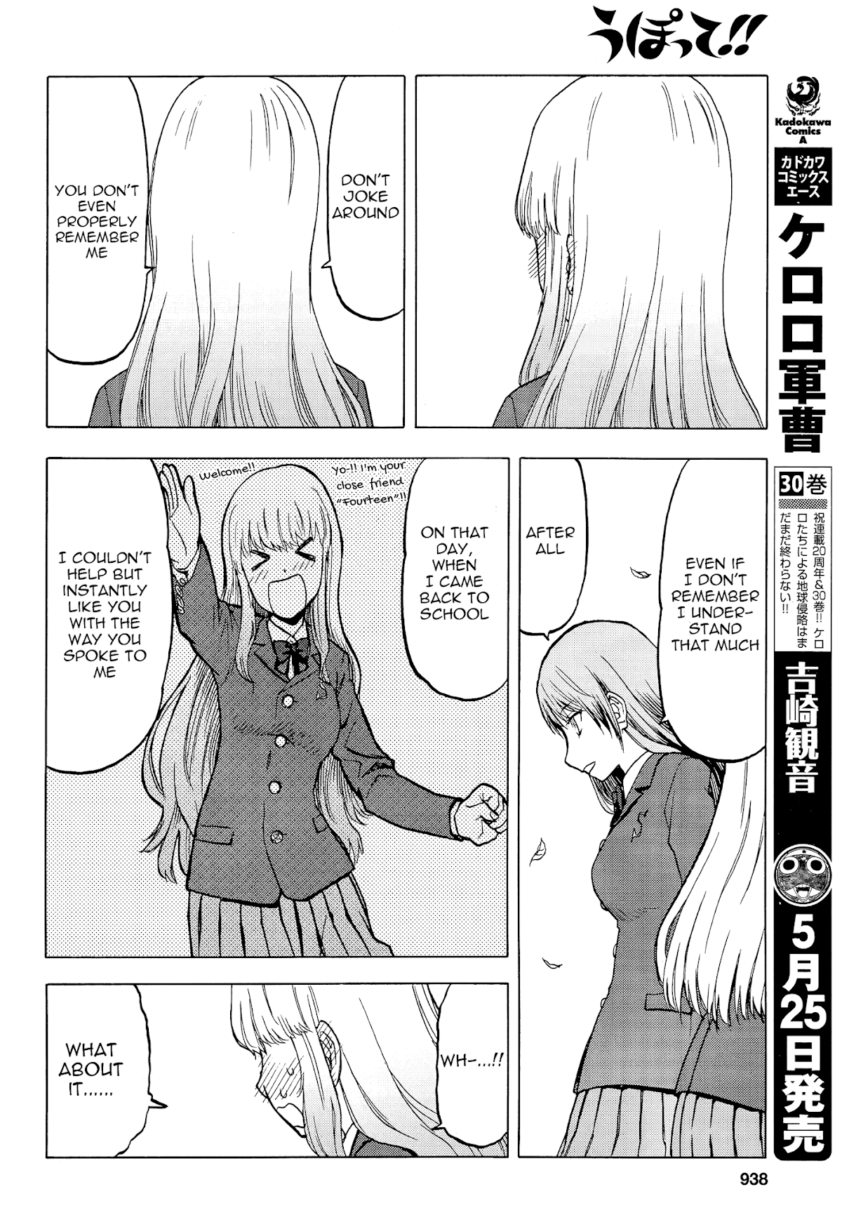 Upotte!! Chapter 99 page 8 - Chapter 99: Settle the conclusion-!!
