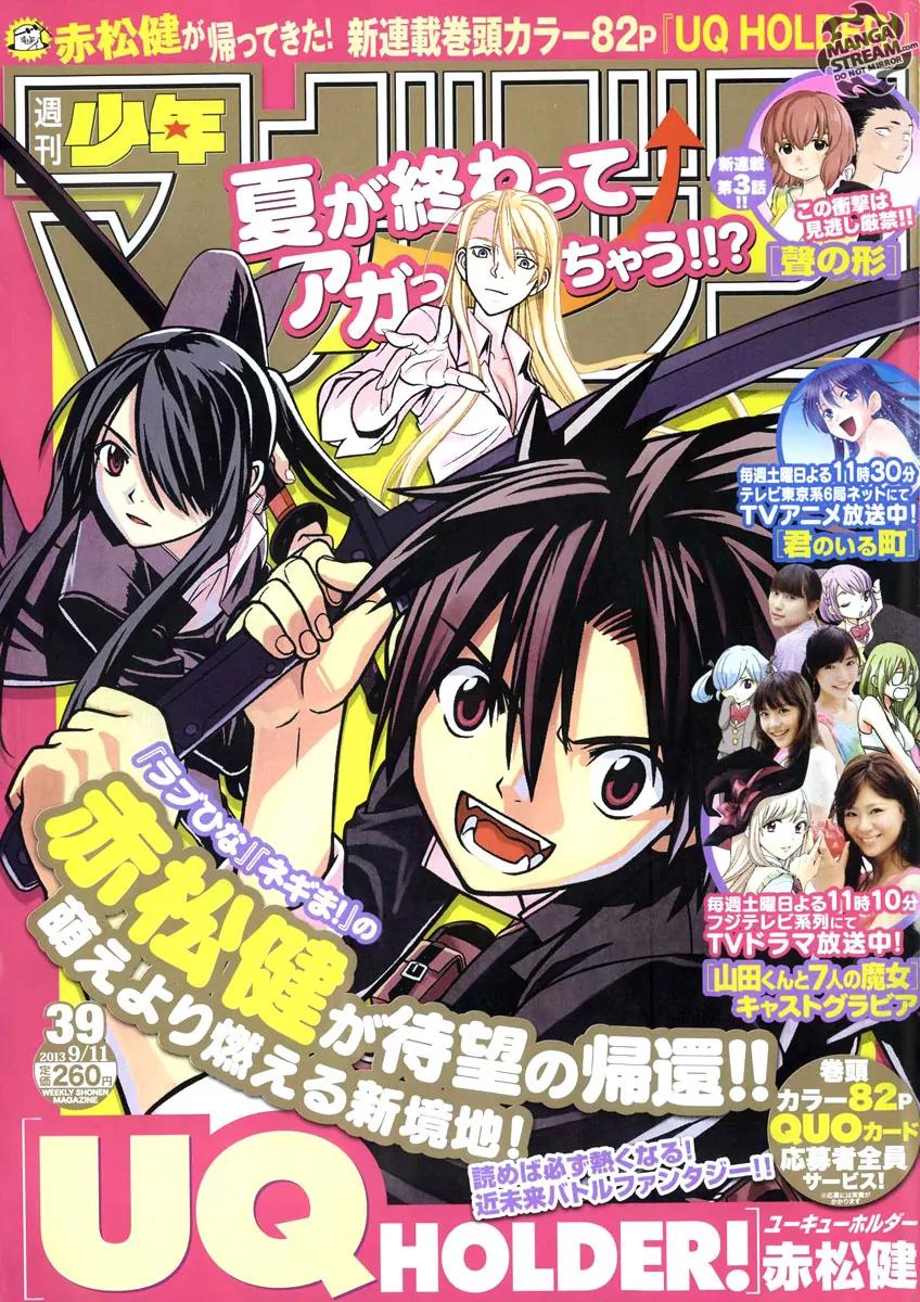 UQ Holder! Chapter 1 page 1 - Chapter 1: Beauty and the Boy