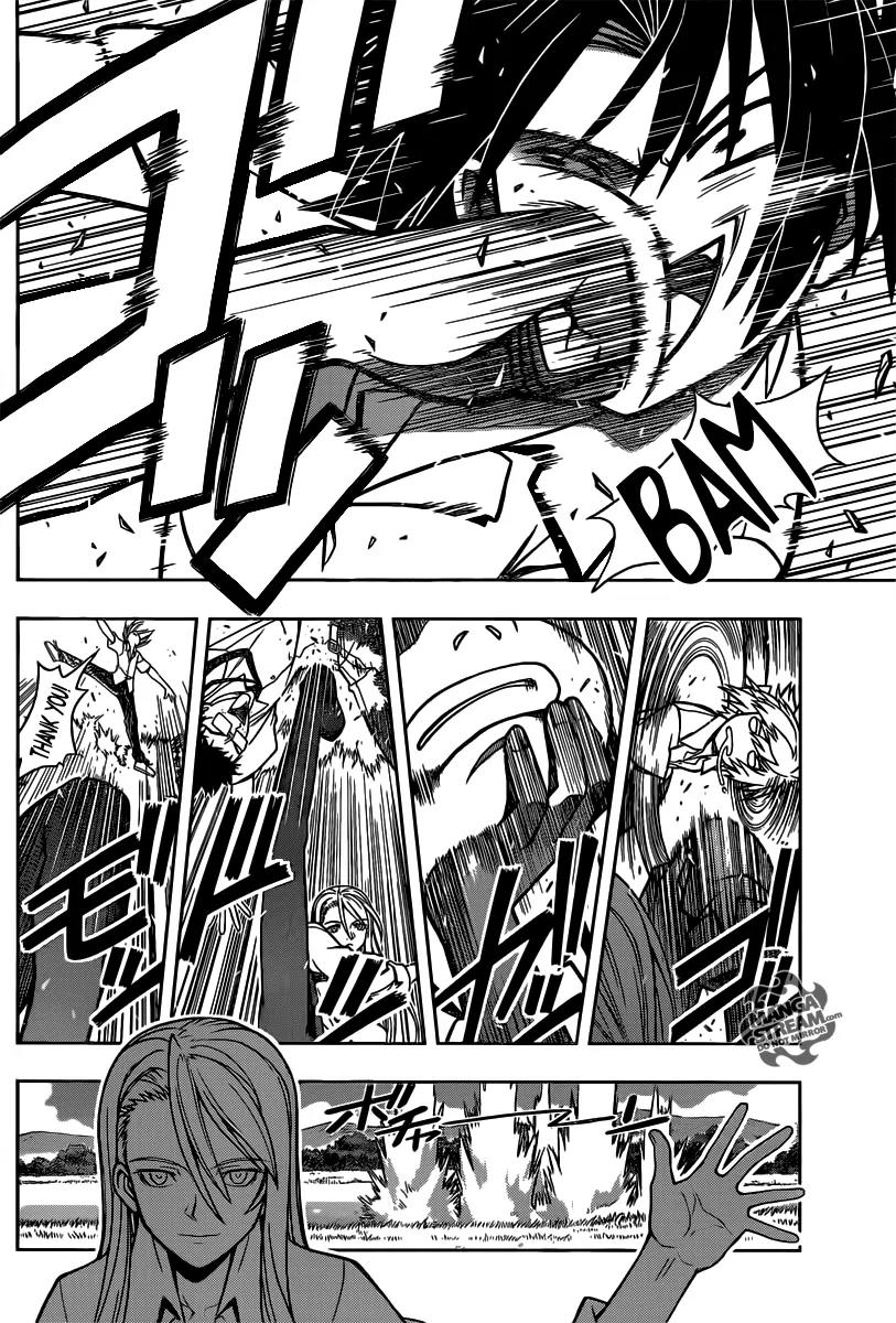 UQ Holder! Chapter 1 page 12 - Chapter 1: Beauty and the Boy