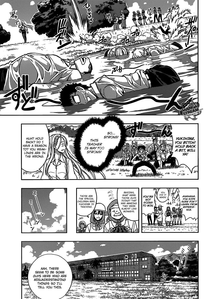 UQ Holder! Chapter 1 page 13 - Chapter 1: Beauty and the Boy